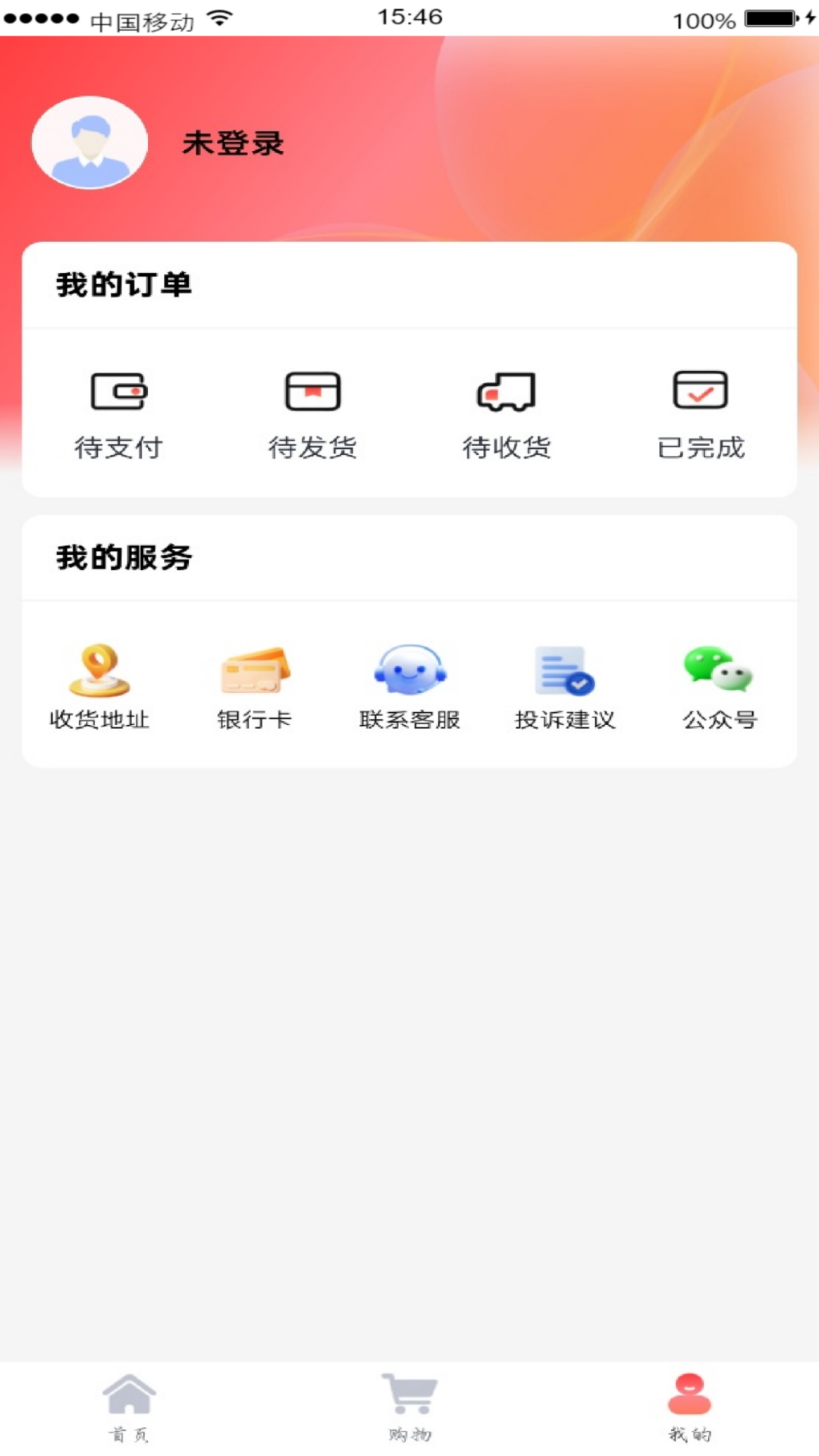 精彩截图-鲸选优品2026官方新版