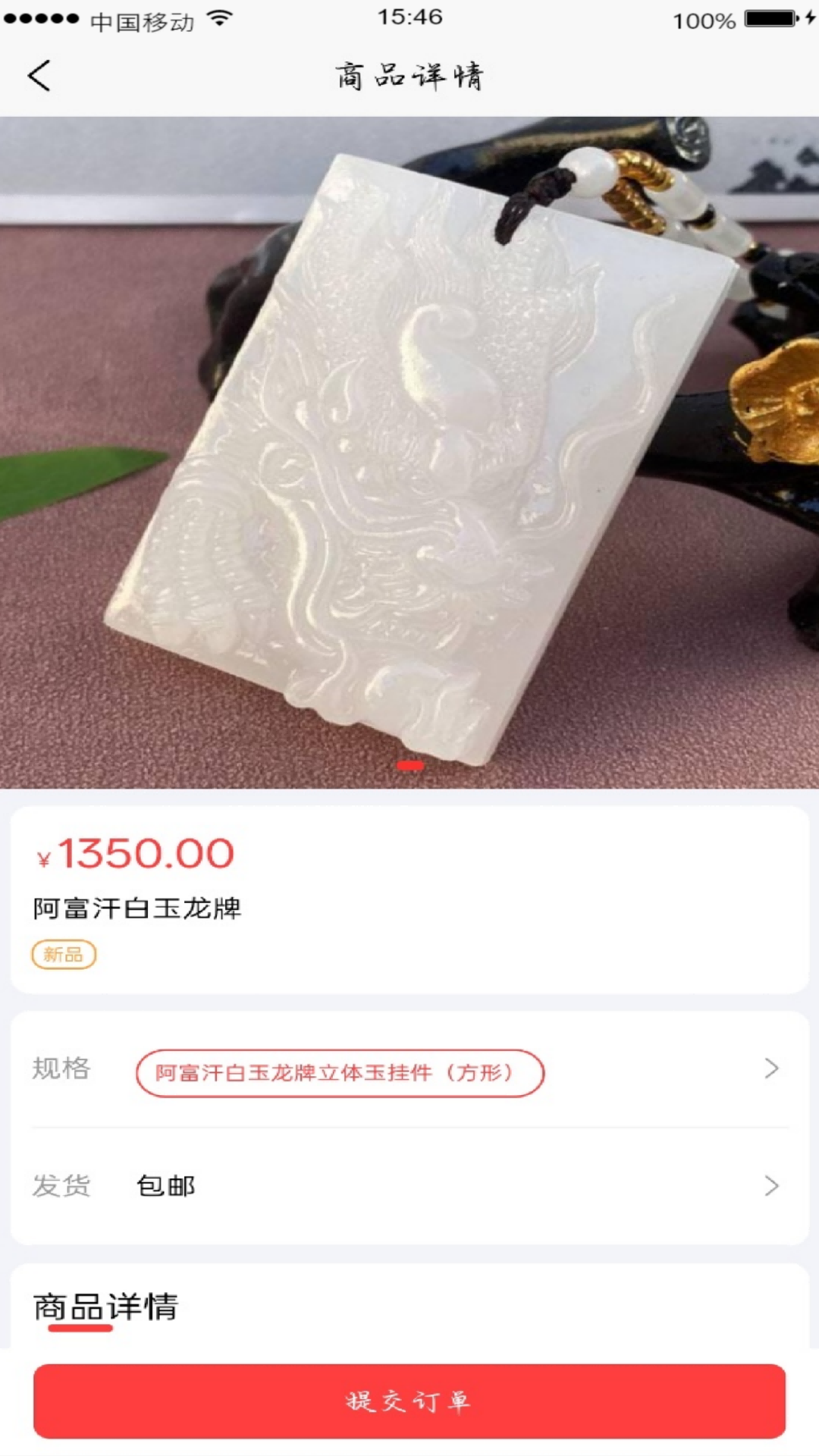 精彩截图-鲸选优品2026官方新版