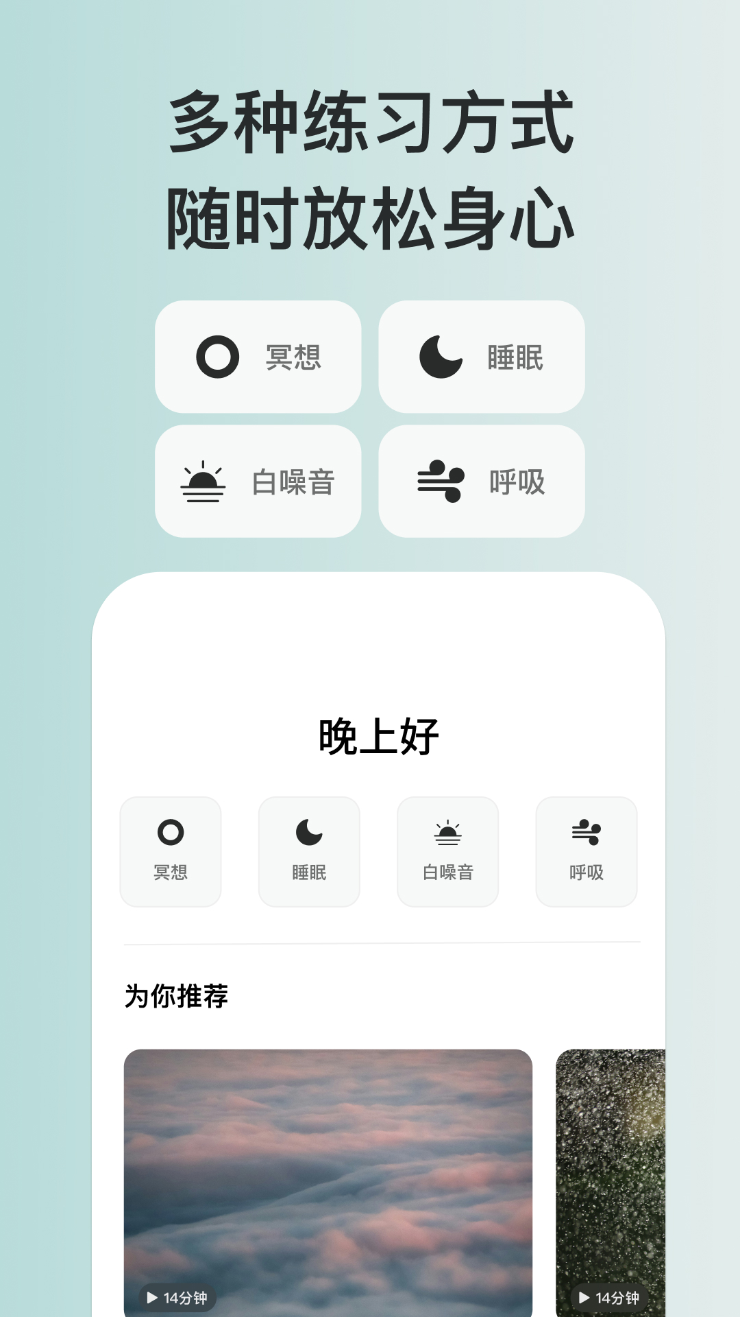 精彩截图-起伏2026官方新版