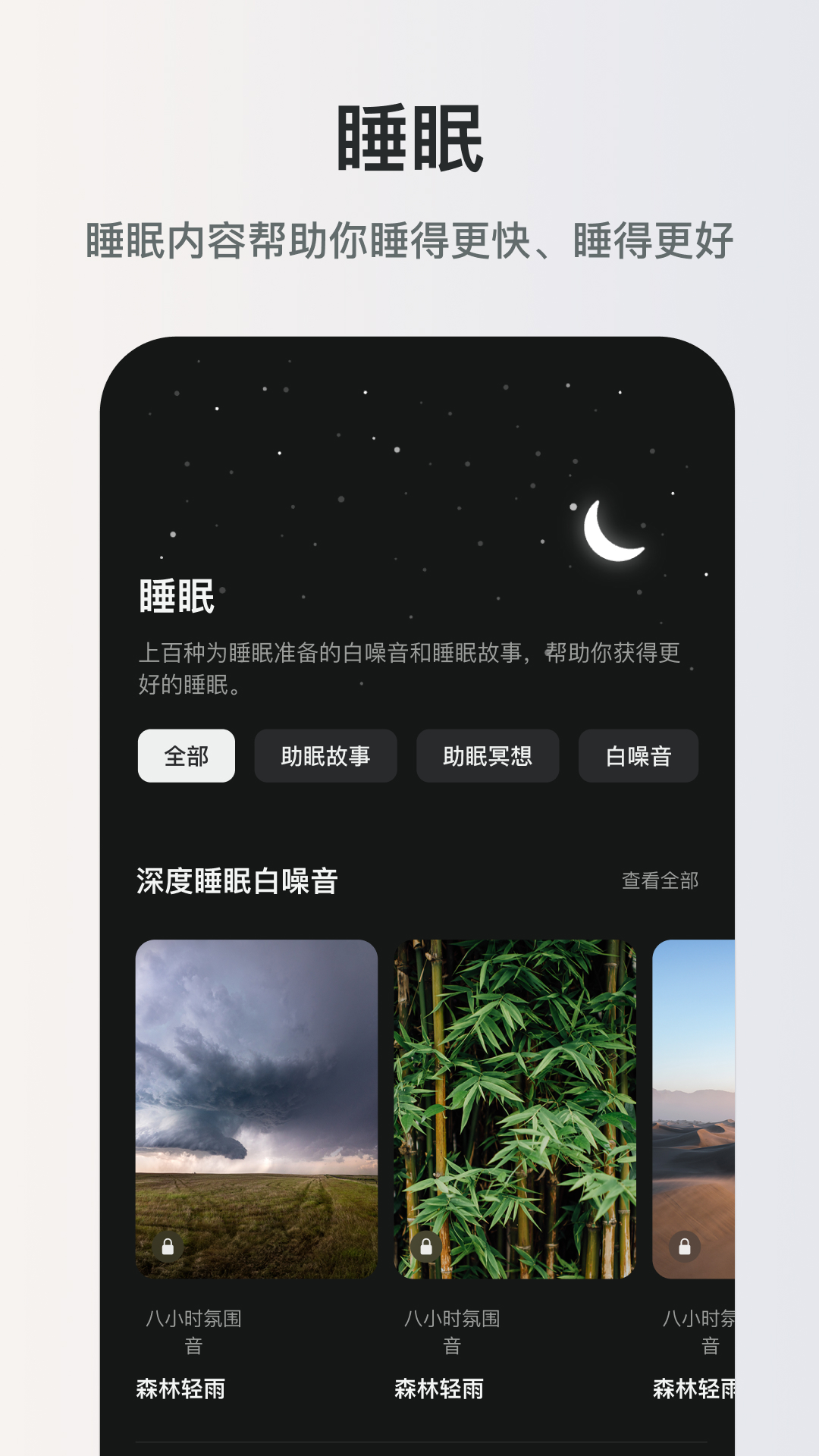精彩截图-起伏2026官方新版