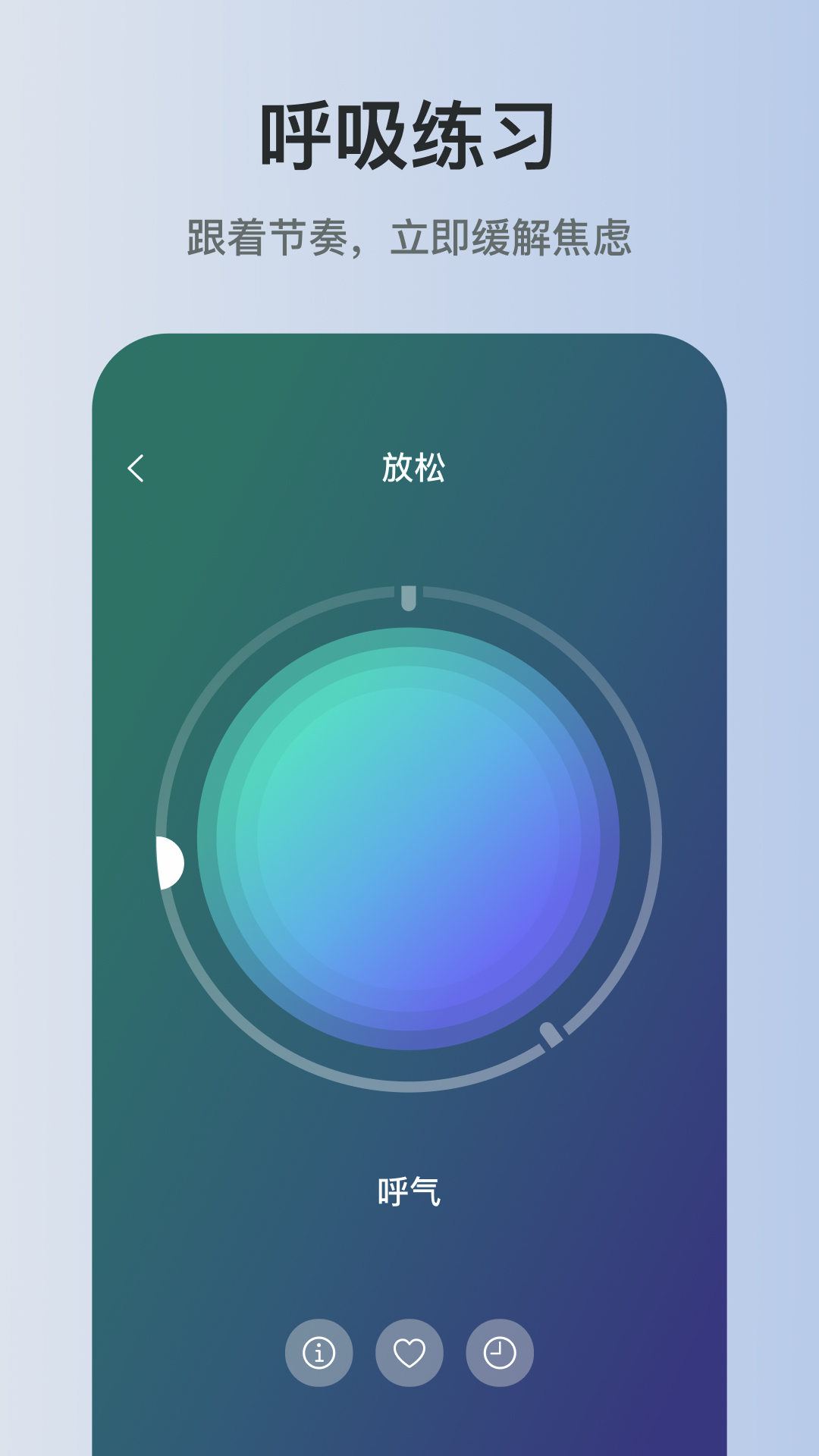 精彩截图-起伏2026官方新版