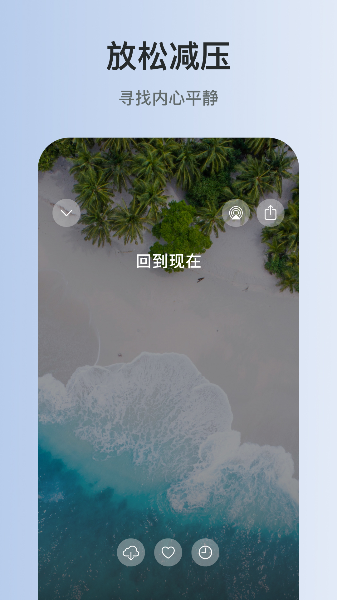 精彩截图-起伏2026官方新版