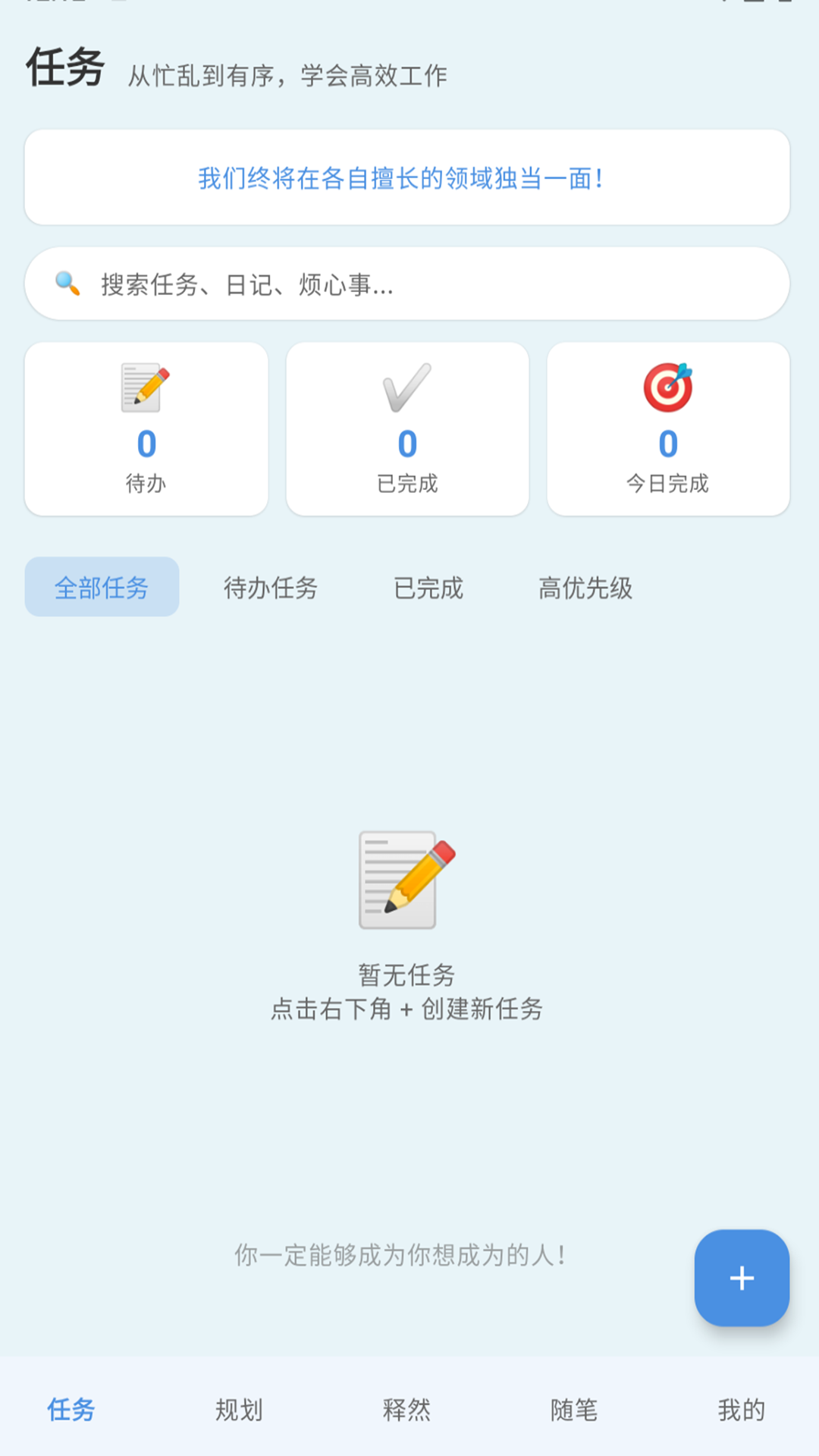 精彩截图-入行2026官方新版