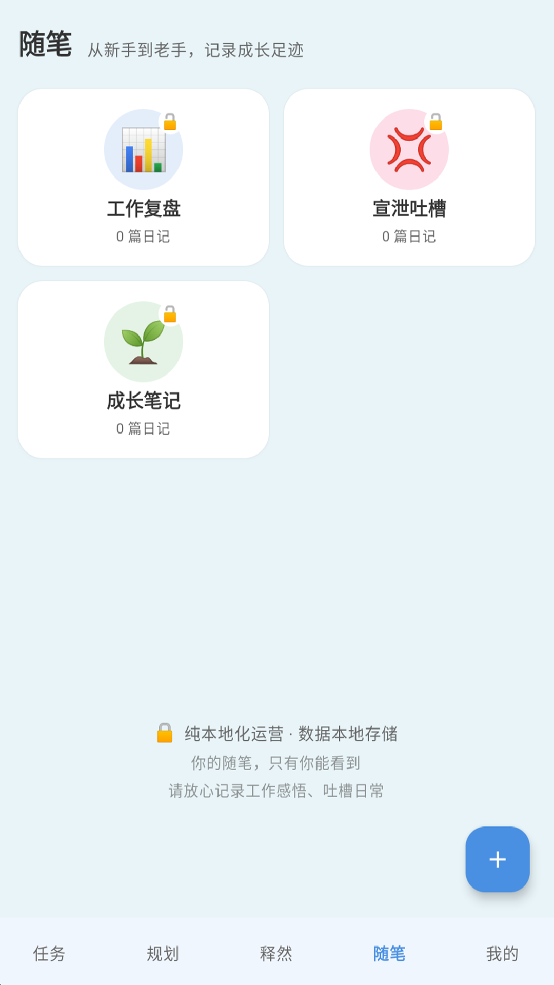 精彩截图-入行2026官方新版