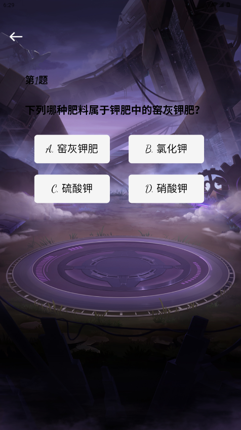 精彩截图-闲趣星球2026官方新版