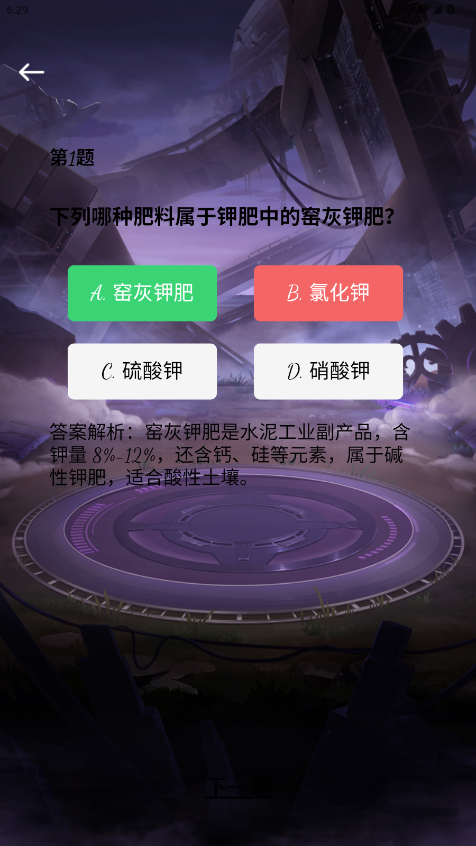 精彩截图-闲趣星球2026官方新版