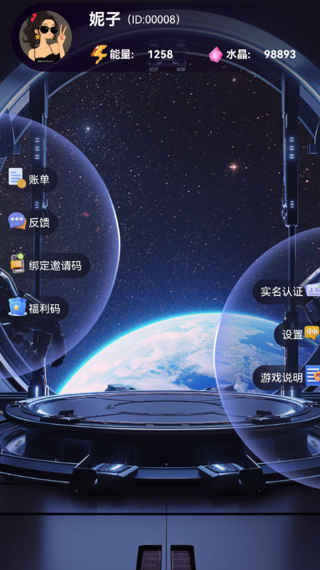 精彩截图-街机星球2026官方新版