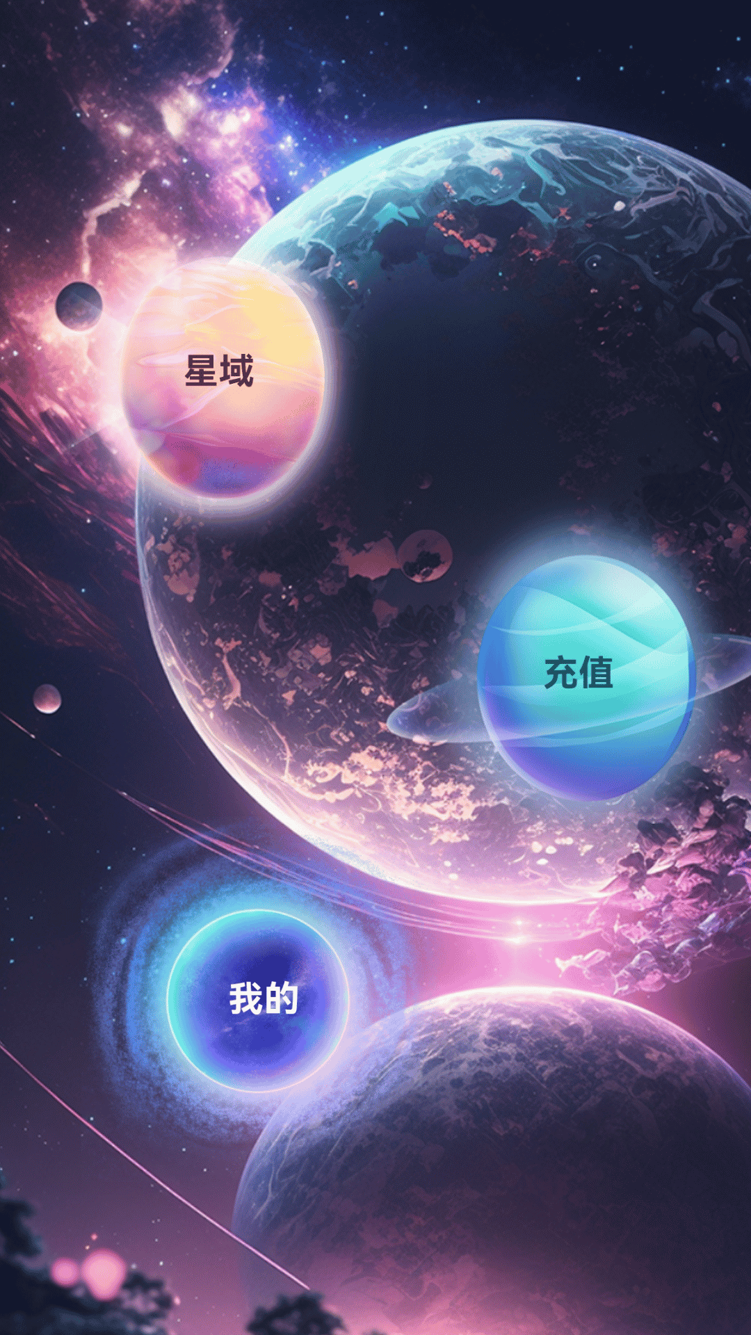 精彩截图-街机星球2026官方新版