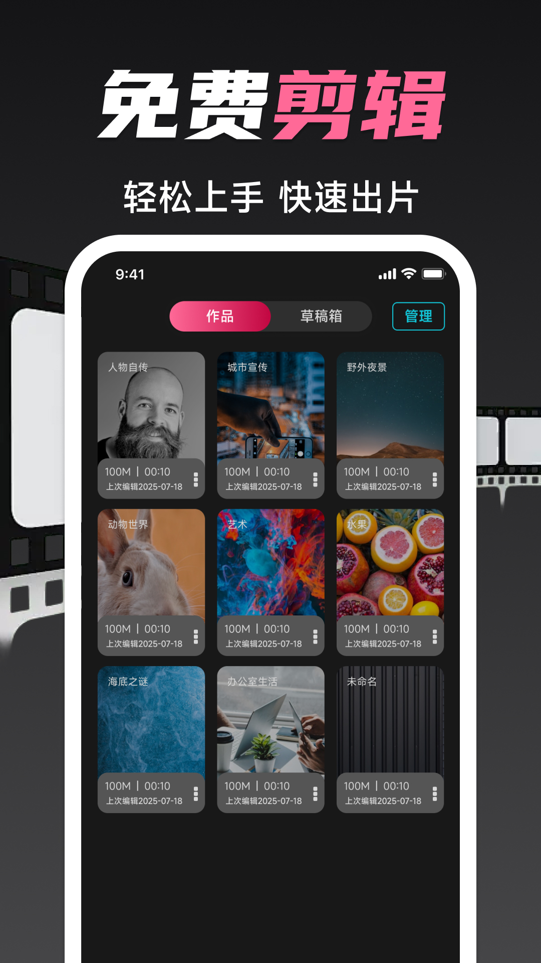 免费视频剪辑专家app-官方正版软件2026最新版本免费下载-应用宝官网