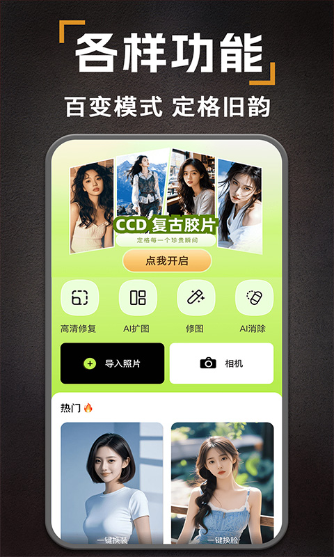 精彩截图-DC复古胶片相机2026官方新版