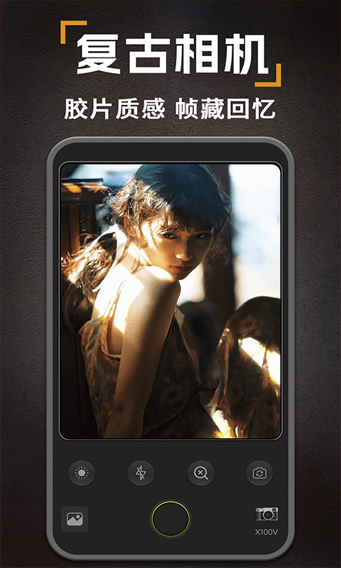 精彩截图-DC复古胶片相机2026官方新版