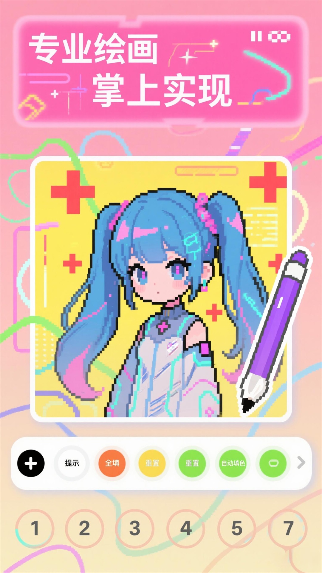 精彩截图-COLA漫绘2026官方新版