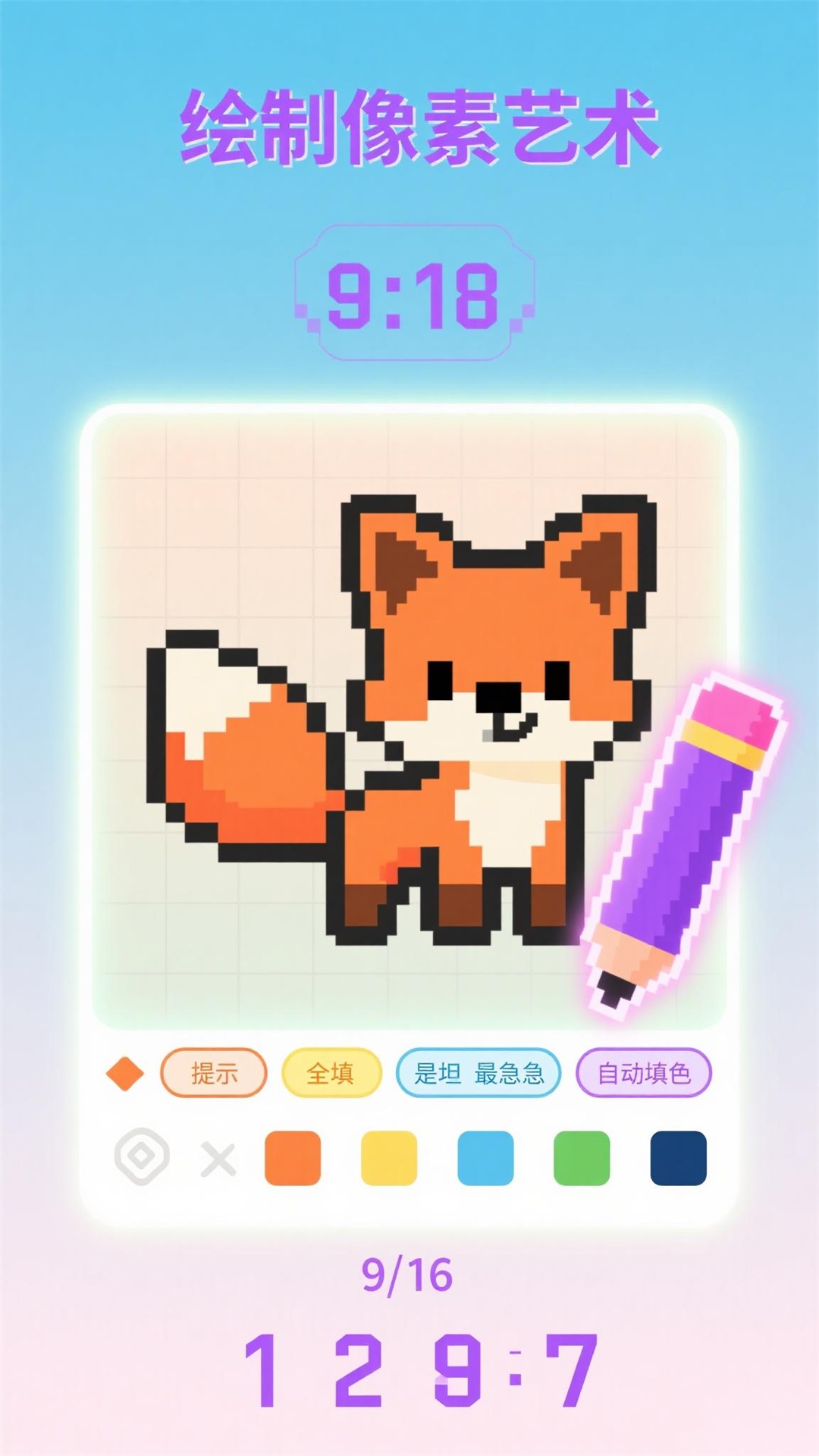 精彩截图-COLA漫绘2026官方新版