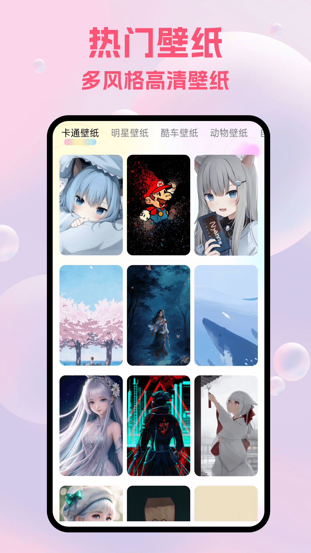精彩截图-彩彩多多2026官方新版