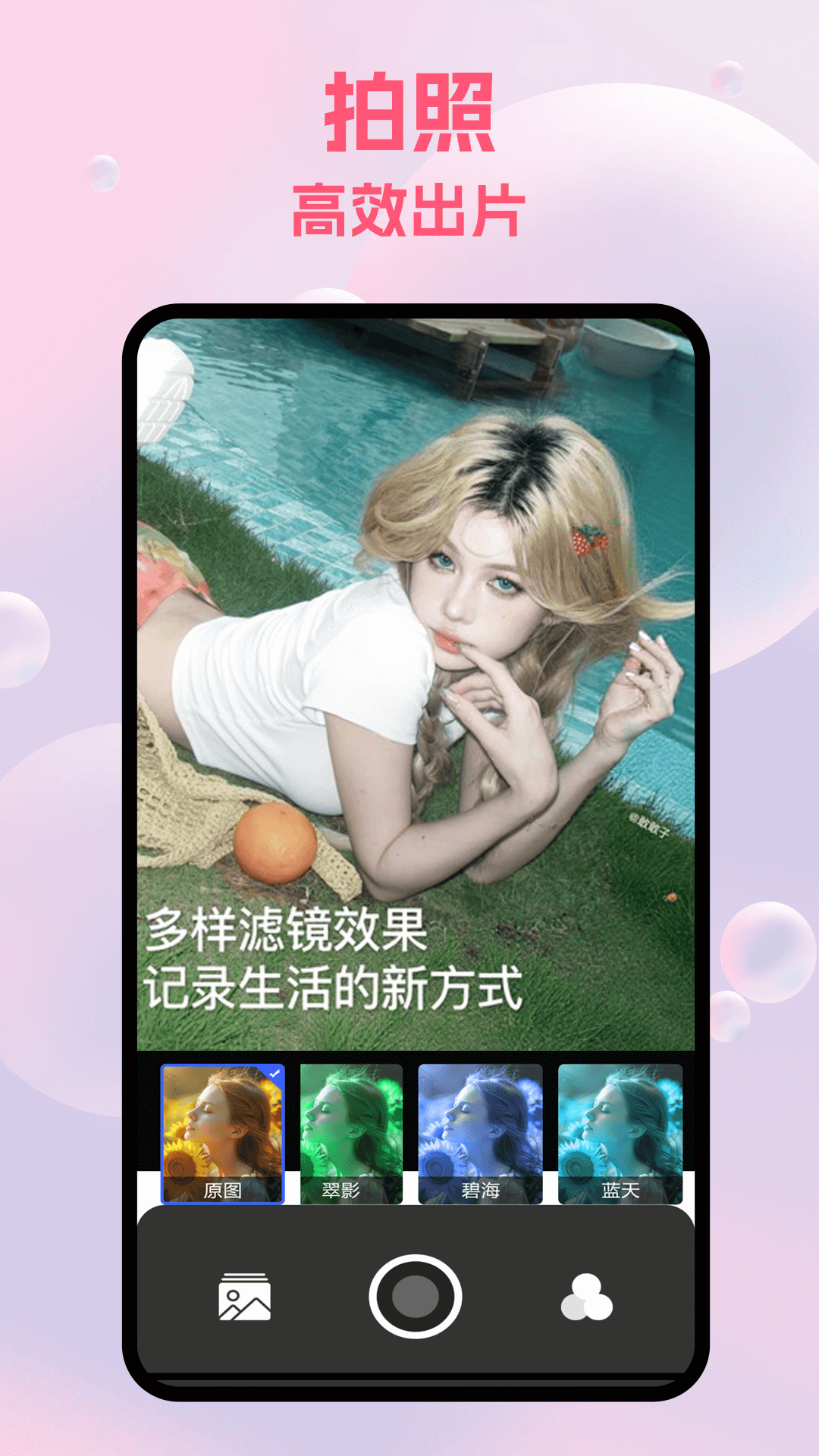 精彩截图-彩彩多多2026官方新版