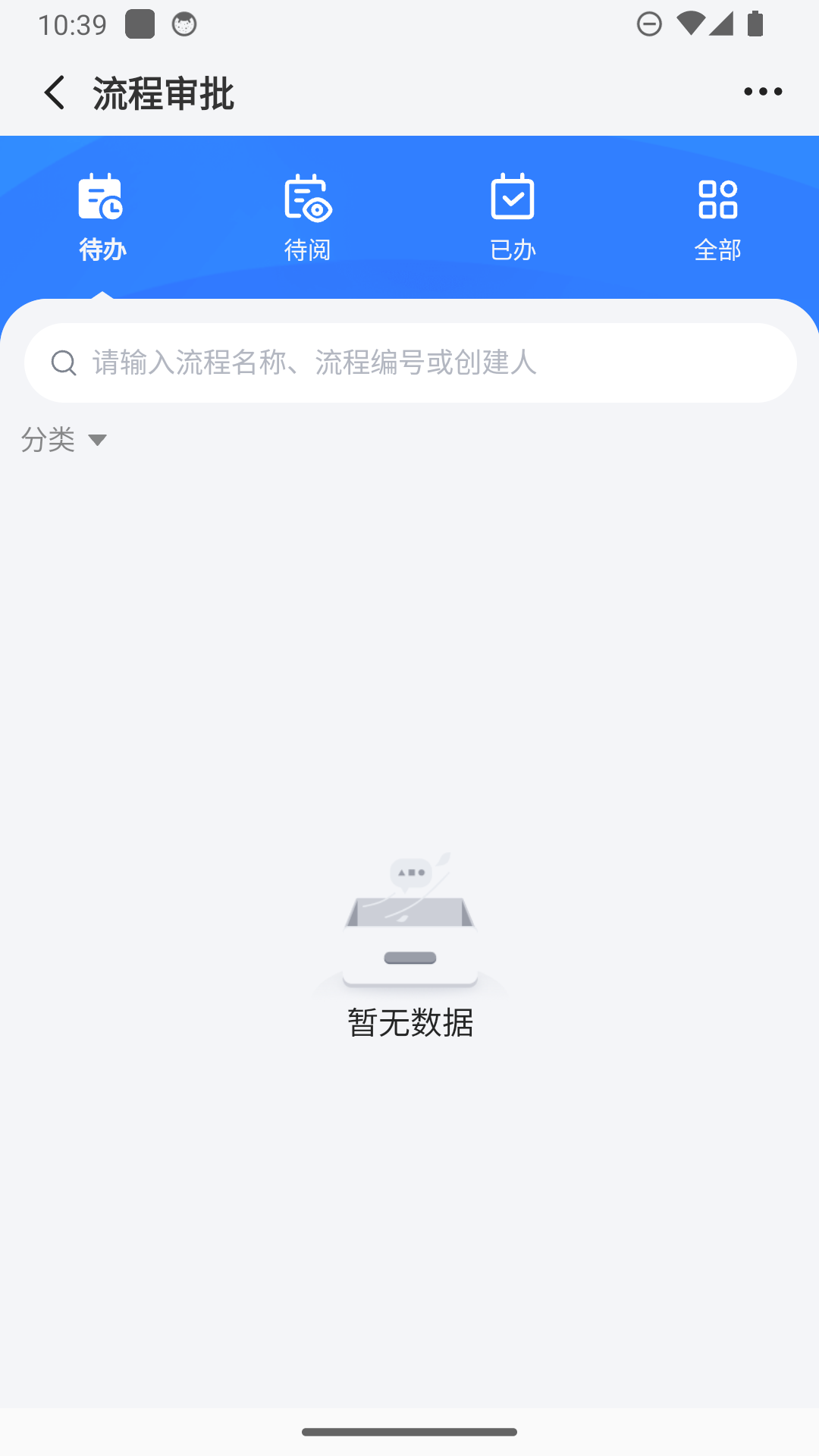 精彩截图-SChat2026官方新版