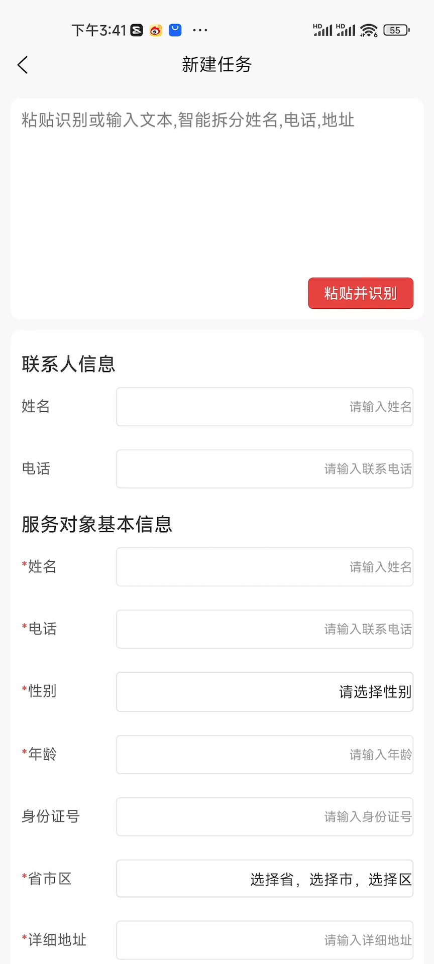 精彩截图-美医嘉护2026官方新版