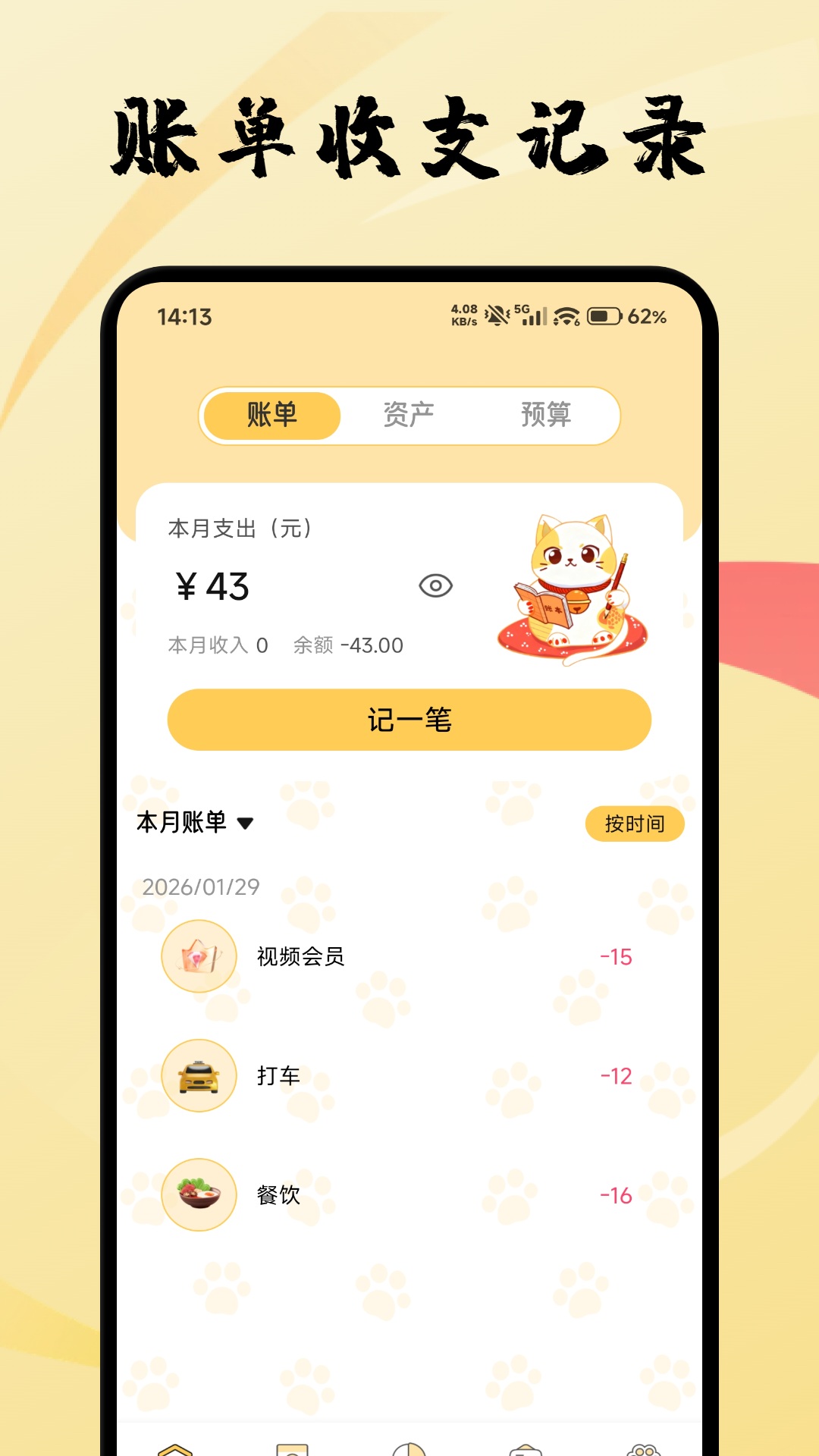 精彩截图-金马2026官方新版