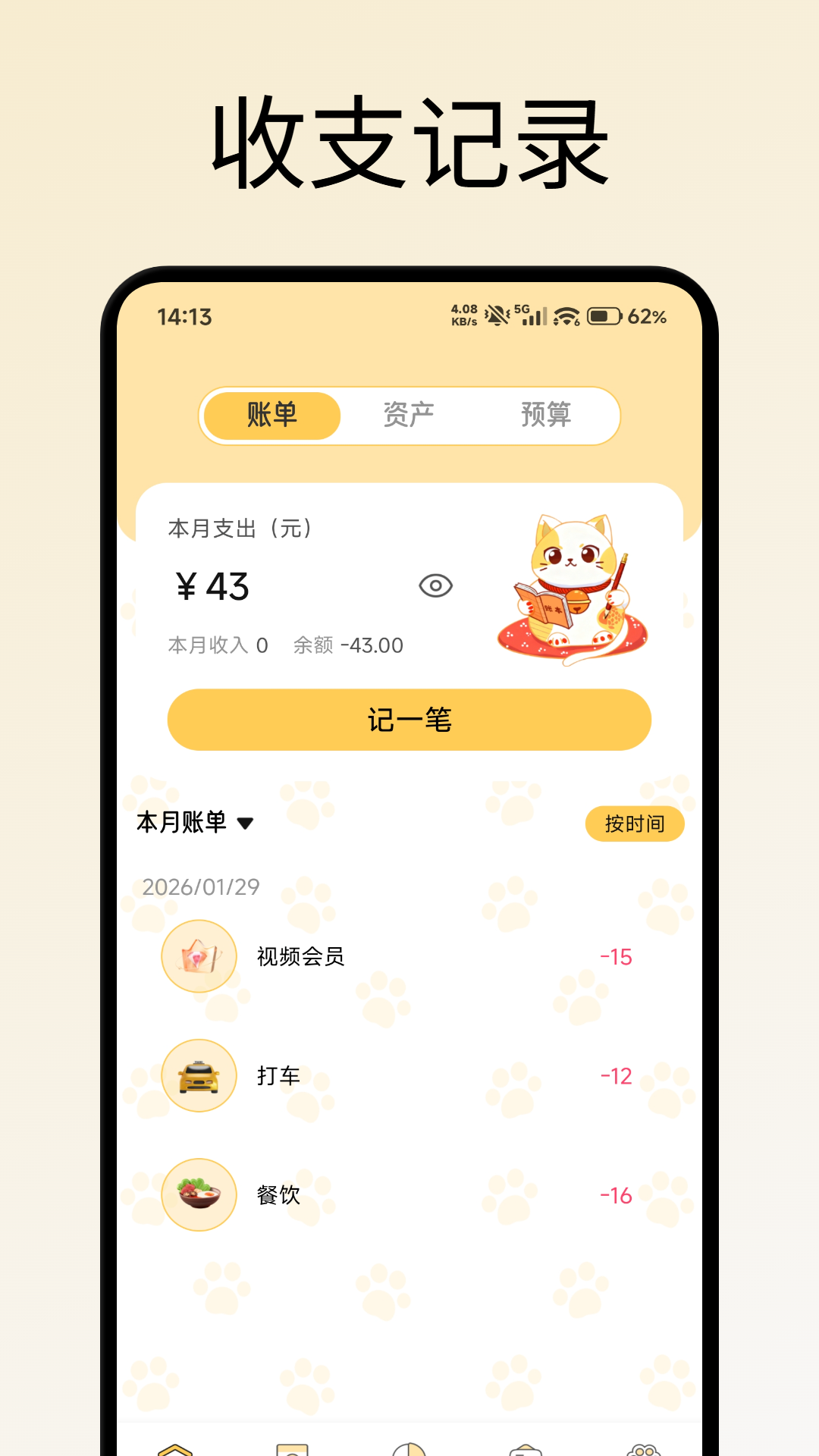 精彩截图-金马2026官方新版