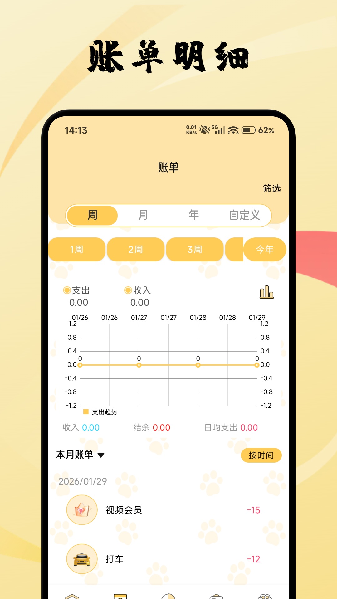 精彩截图-金马2026官方新版