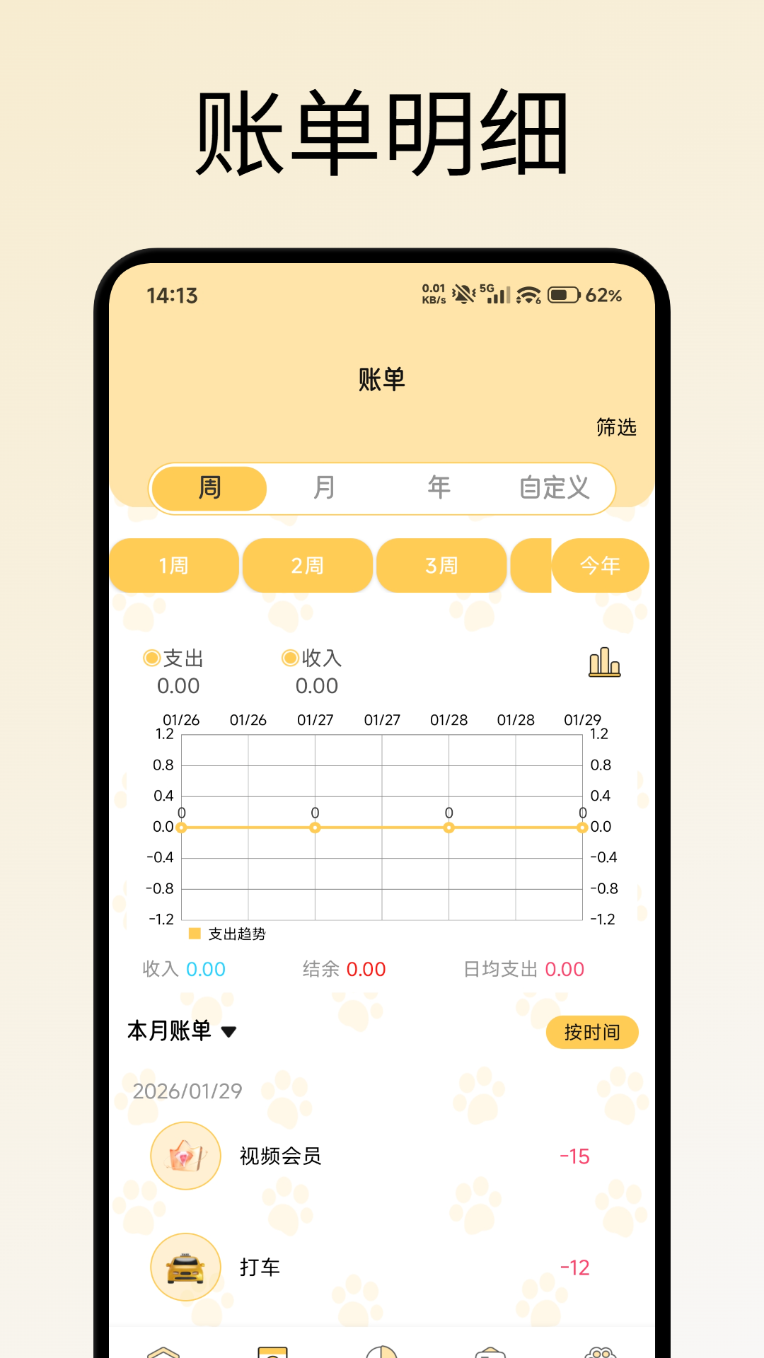 精彩截图-金马2026官方新版