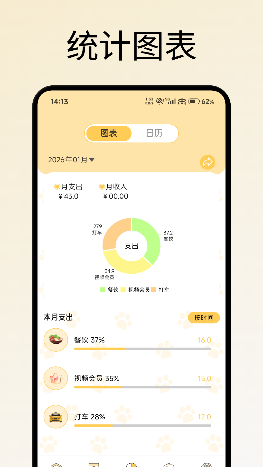 精彩截图-金马2026官方新版