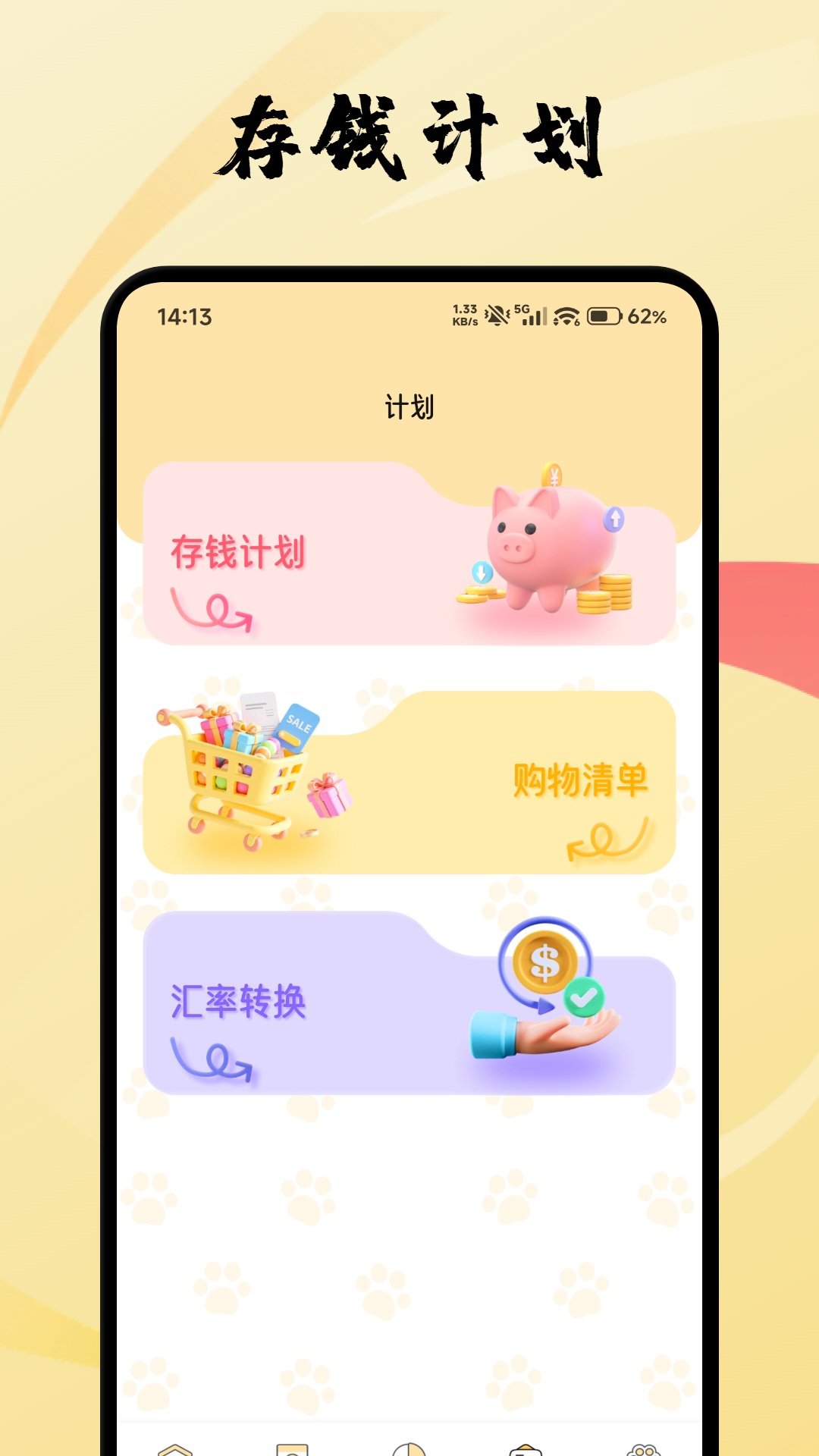 精彩截图-金马2026官方新版