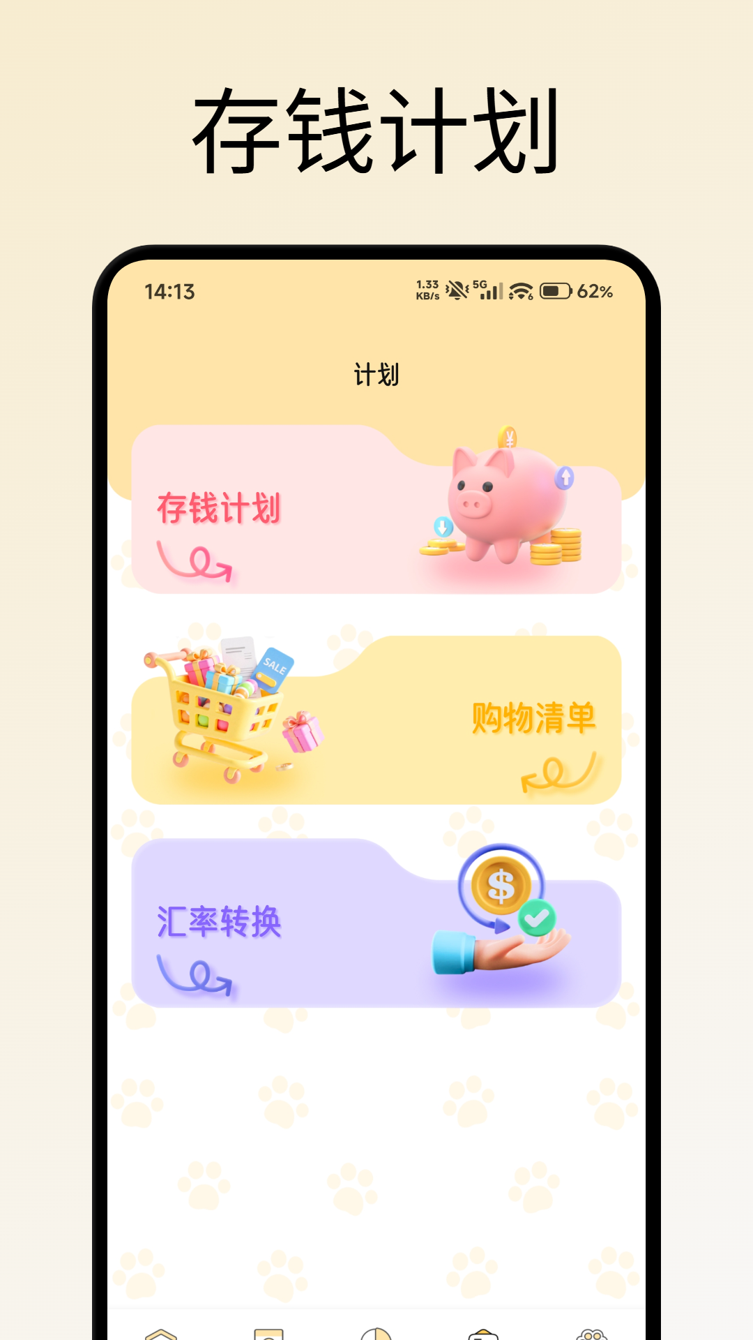 精彩截图-金马2026官方新版