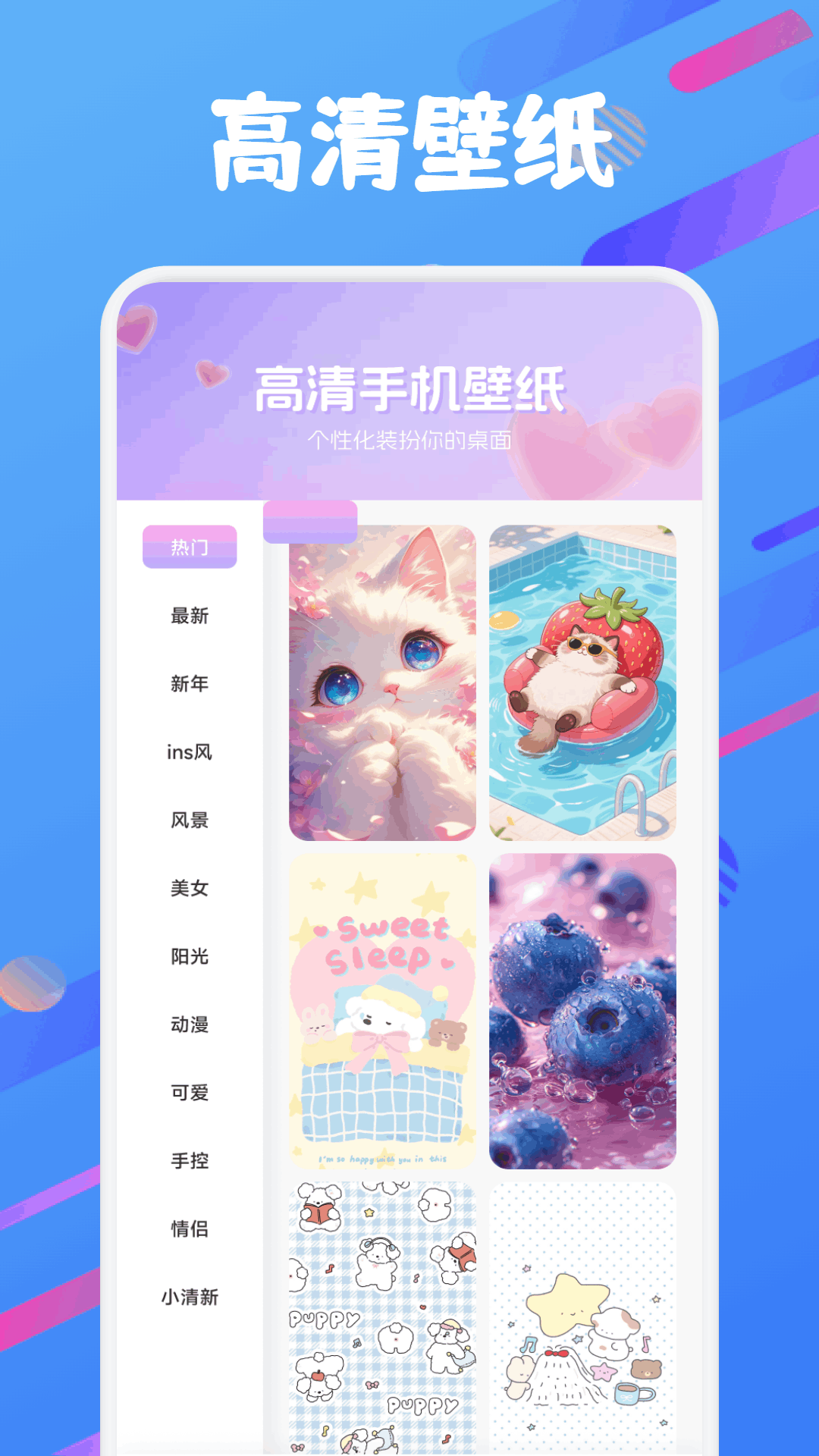 精彩截图-爱诺2026官方新版