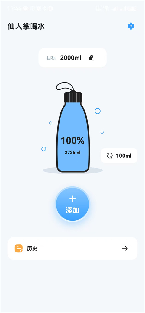 精彩截图-仙人掌喝水2026官方新版