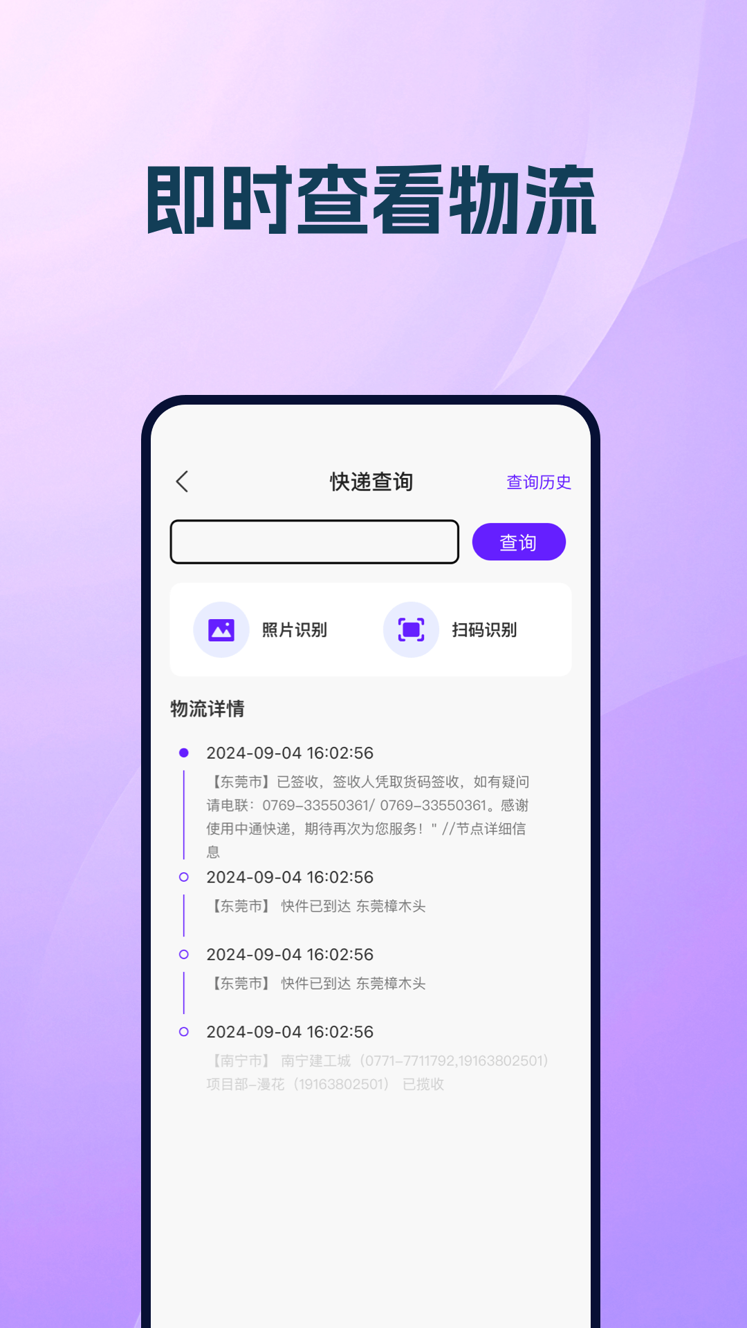 精彩截图-闲置好物平台2026官方新版