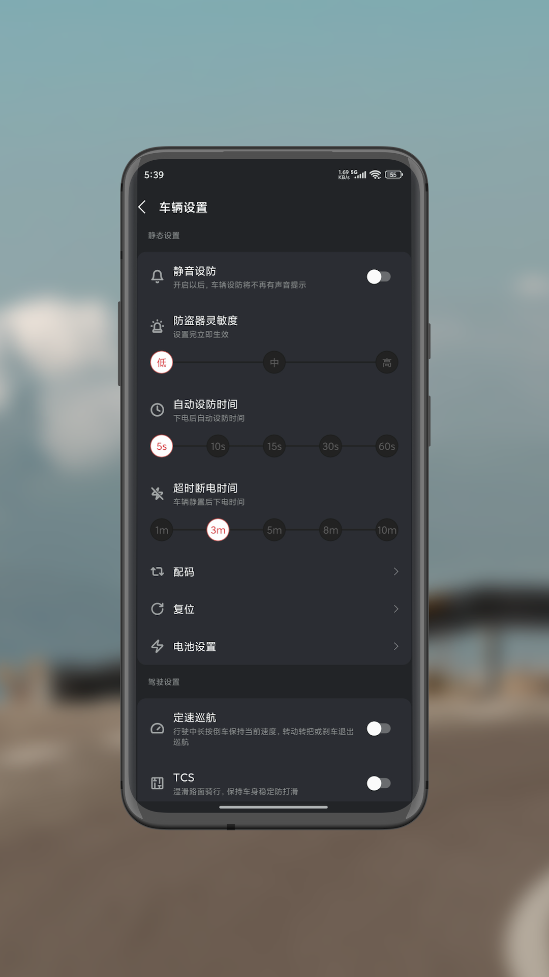 精彩截图-极酷电动机车2026官方新版