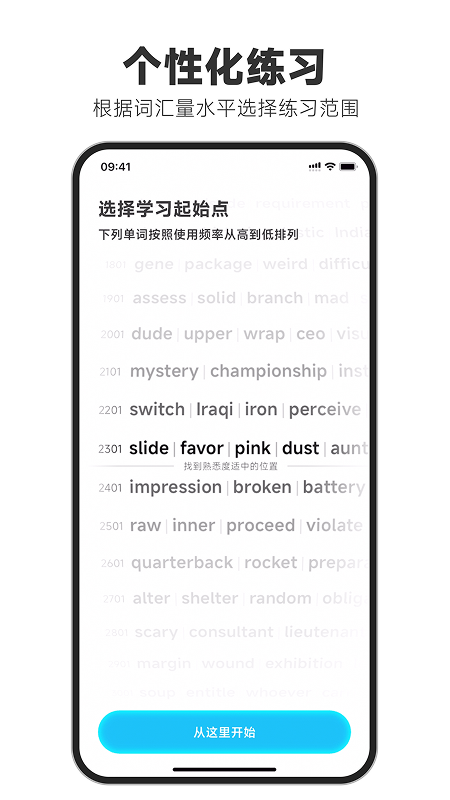 精彩截图-天天磨耳朵2026官方新版