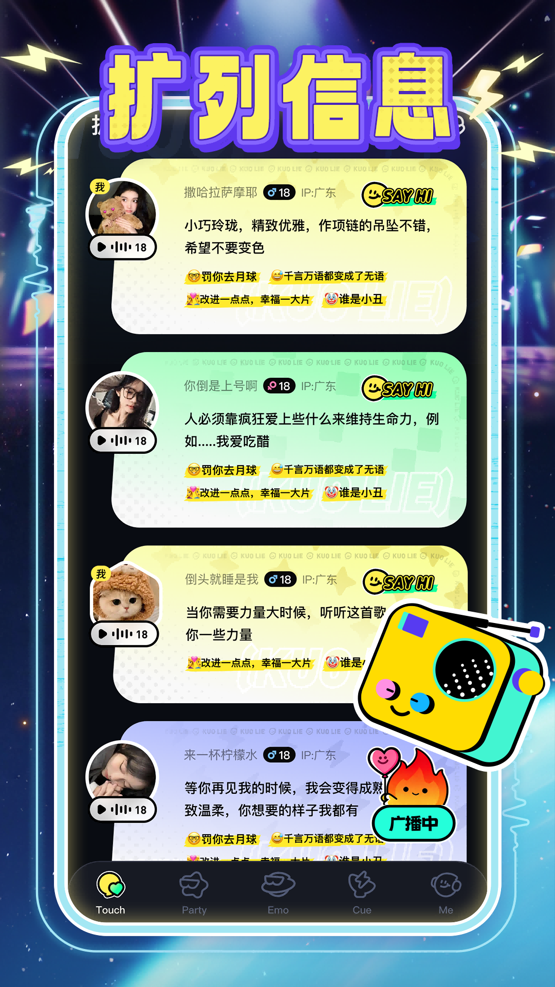 精彩截图-可乐语音2026官方新版