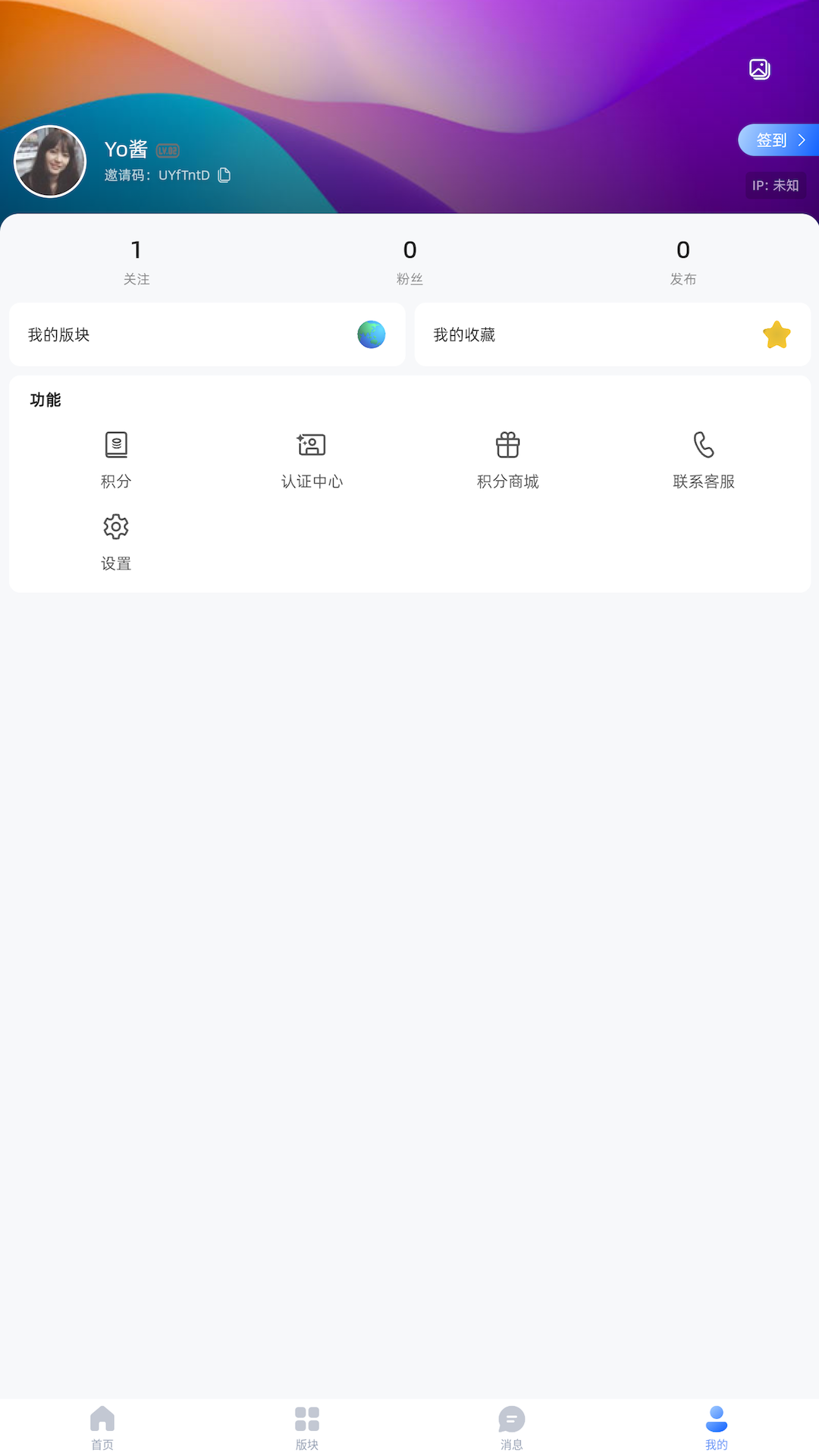 精彩截图-岸上生活2026官方新版