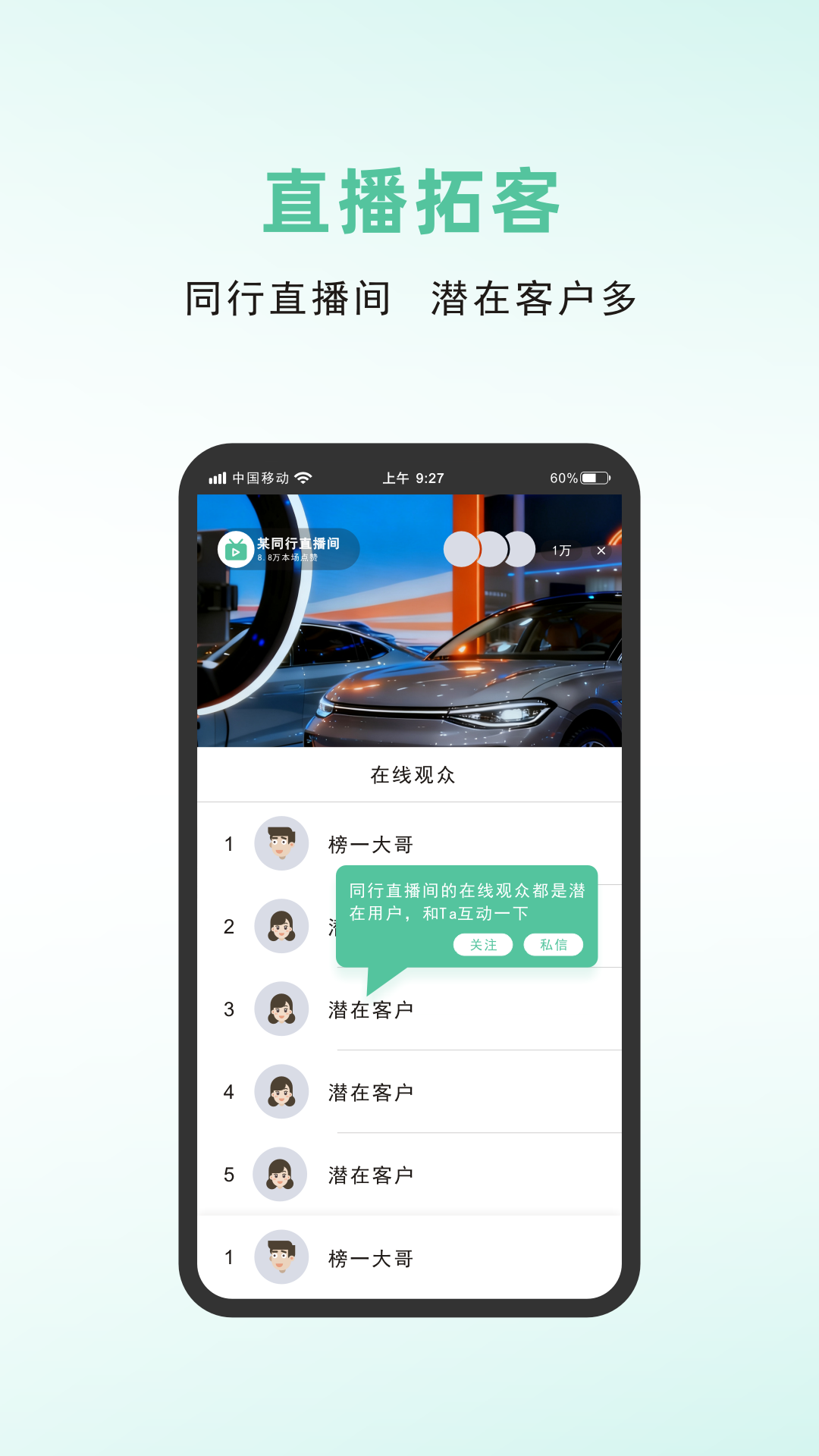 精彩截图-短视频工具2026官方新版