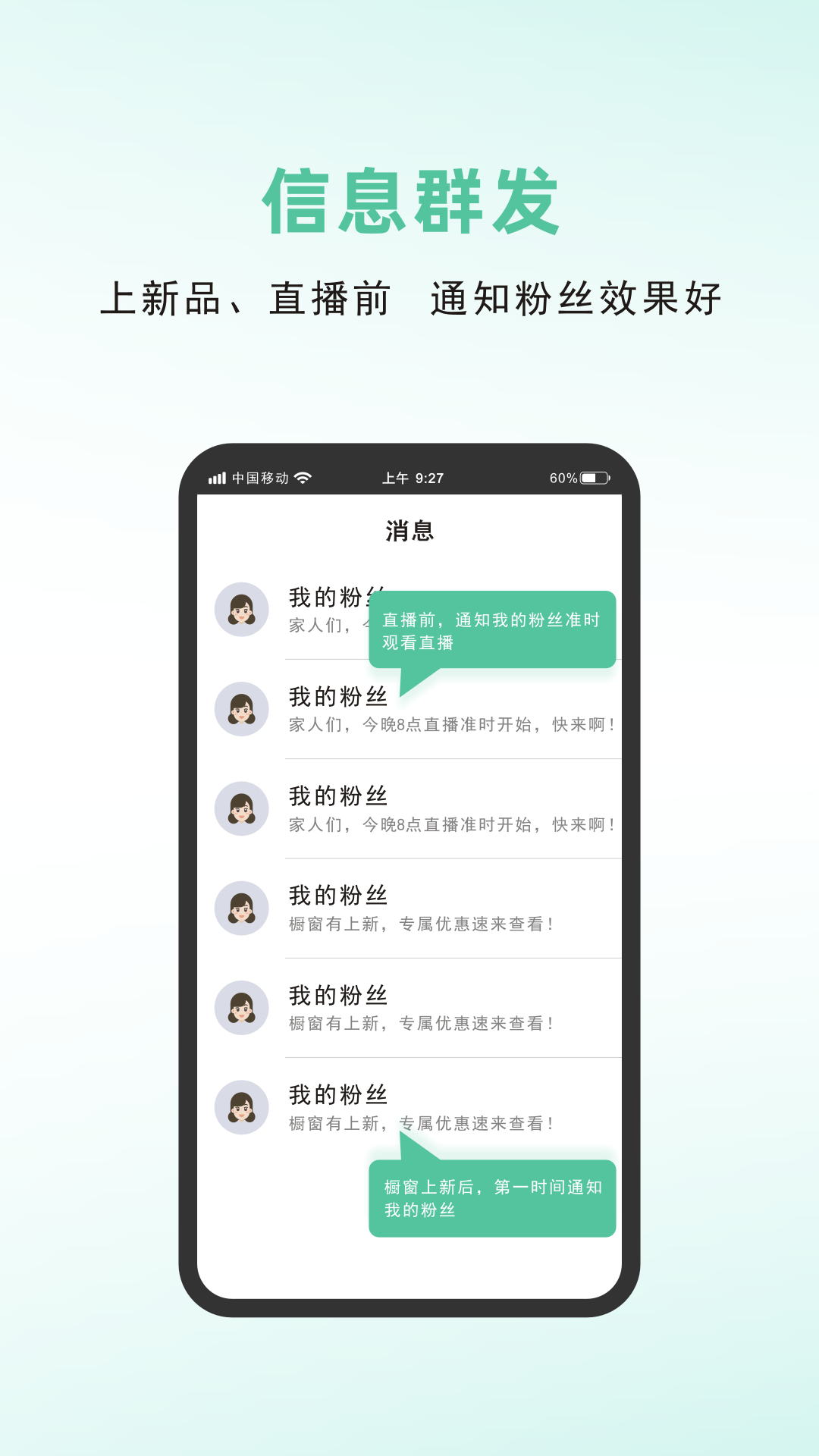 精彩截图-短视频工具2026官方新版