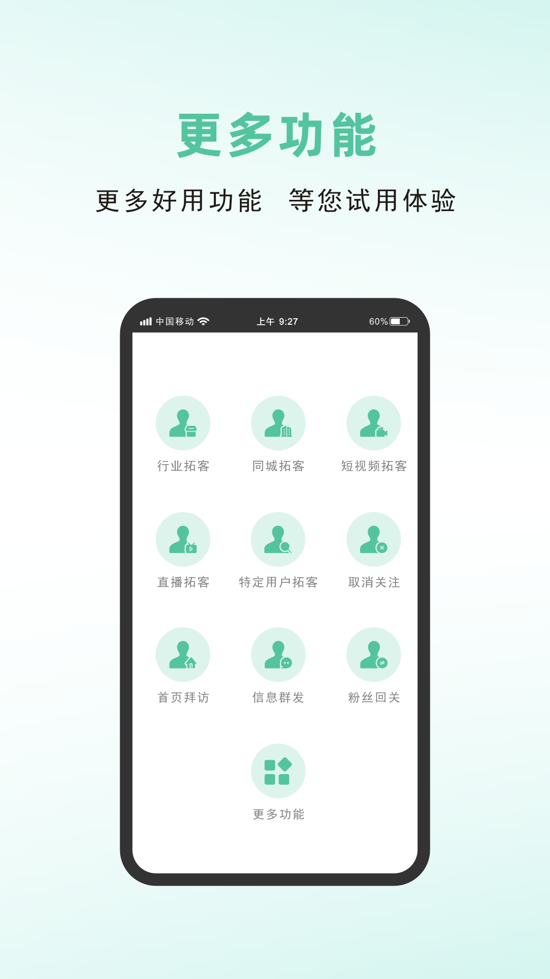 精彩截图-短视频工具2026官方新版