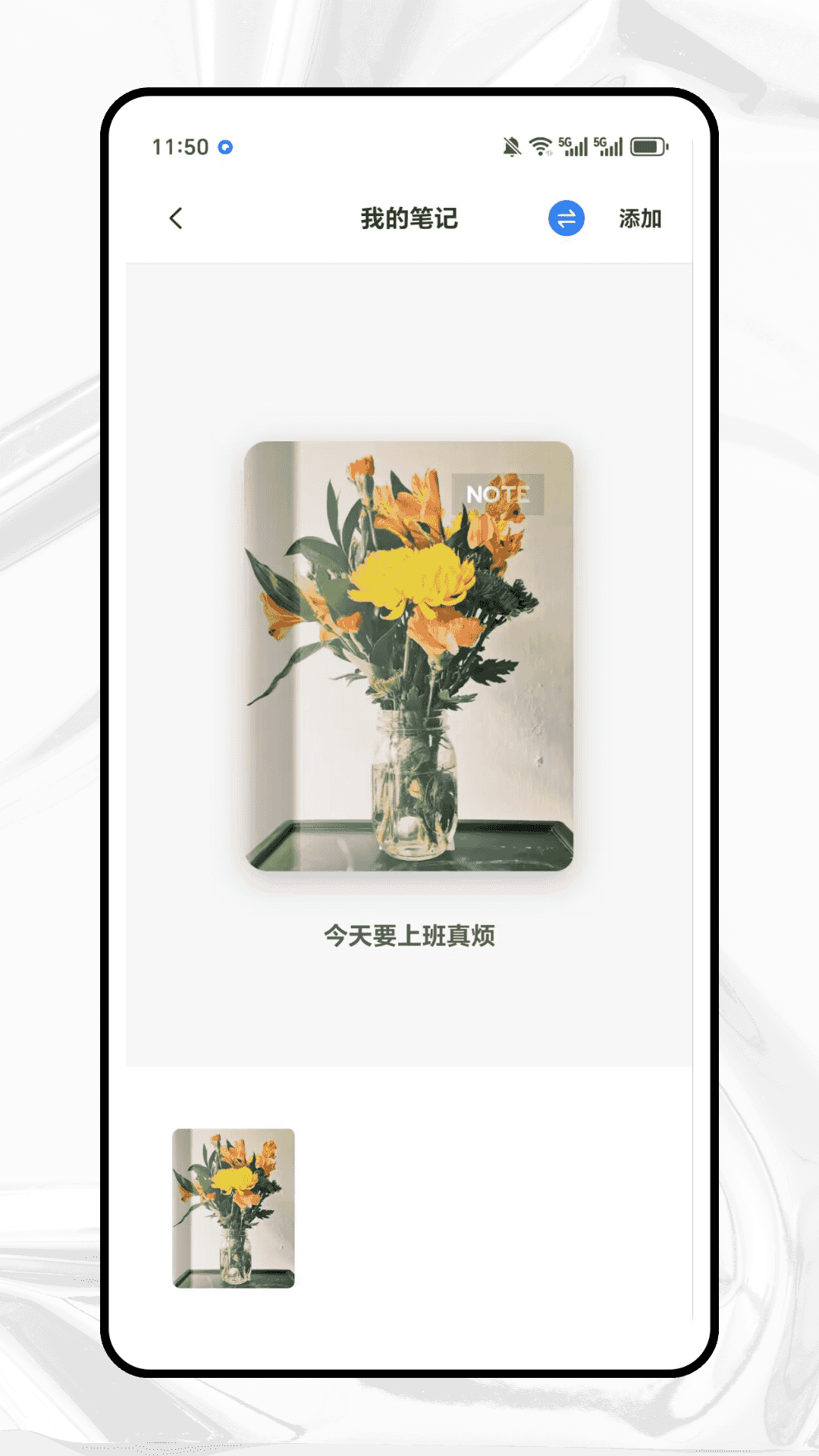 精彩截图-PDF点睛2026官方新版