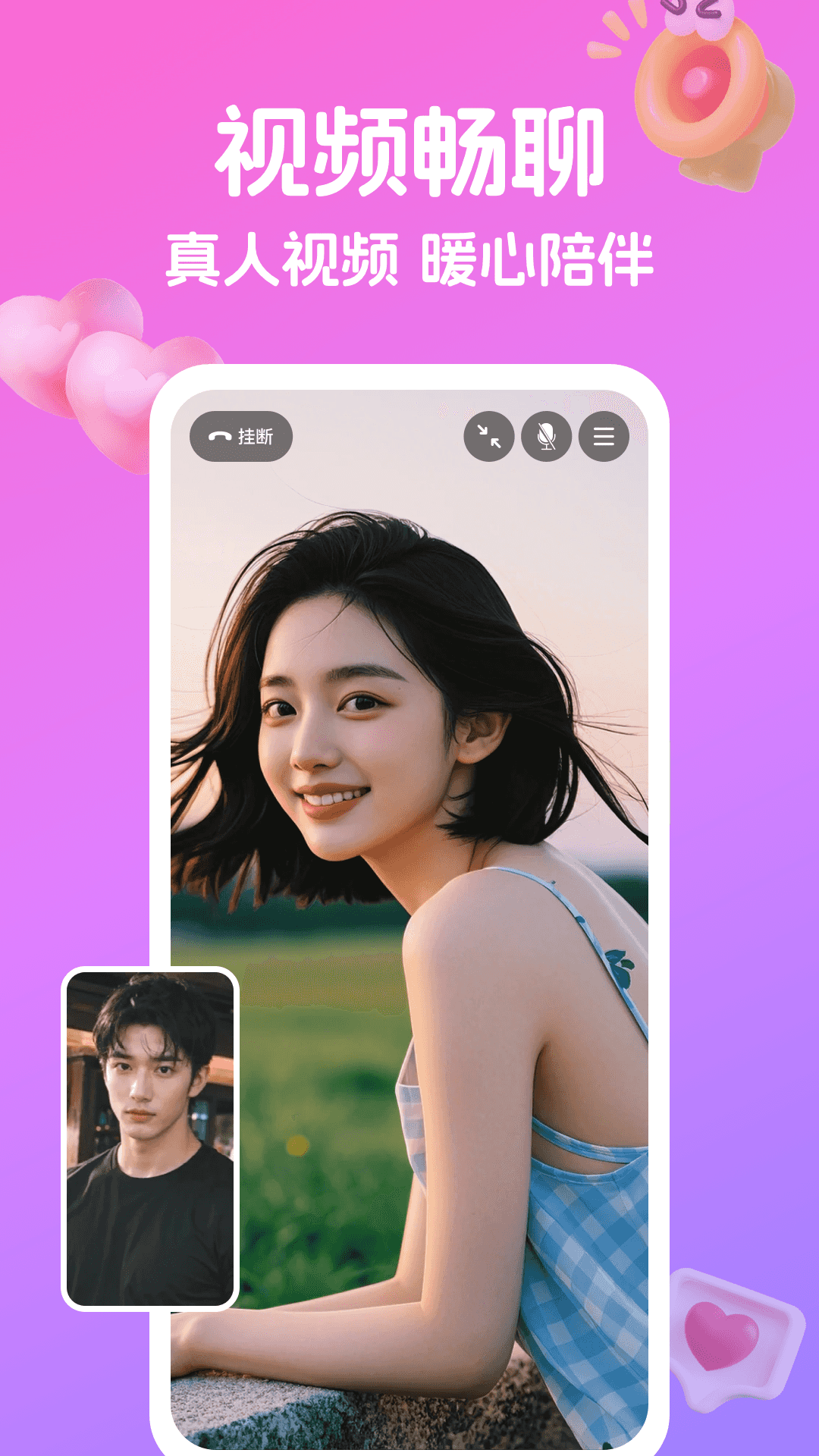 精彩截图-追遇2026官方新版