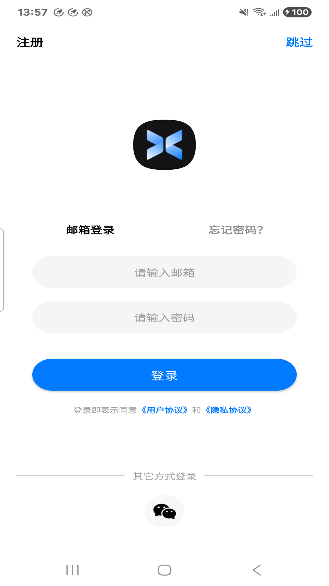 精彩截图-智享云2026官方新版
