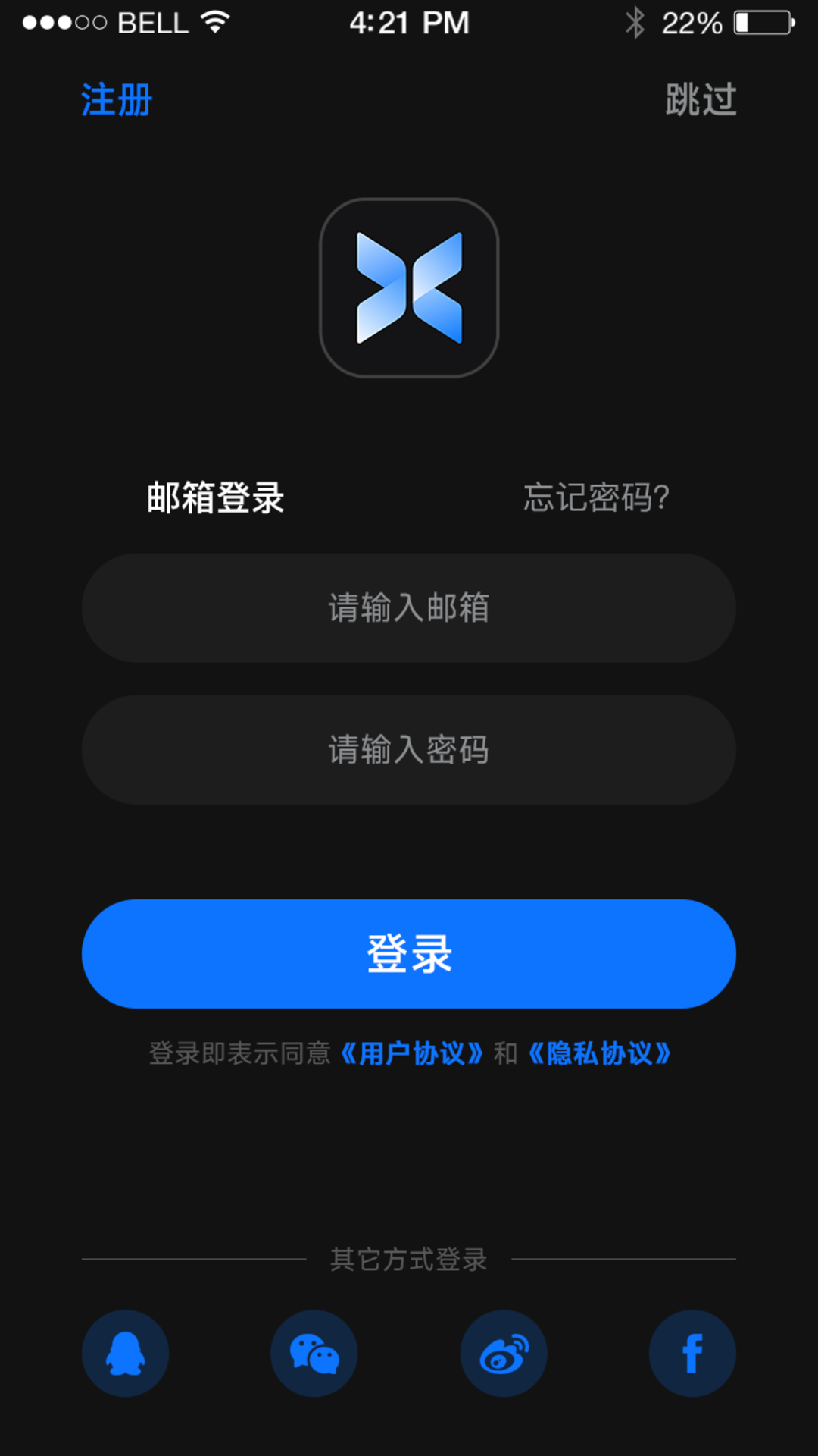 精彩截图-智享云2026官方新版