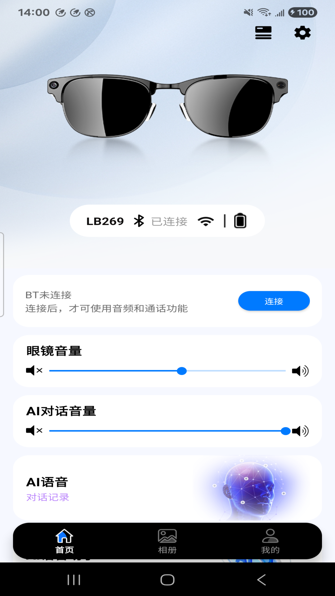 精彩截图-智享云2026官方新版