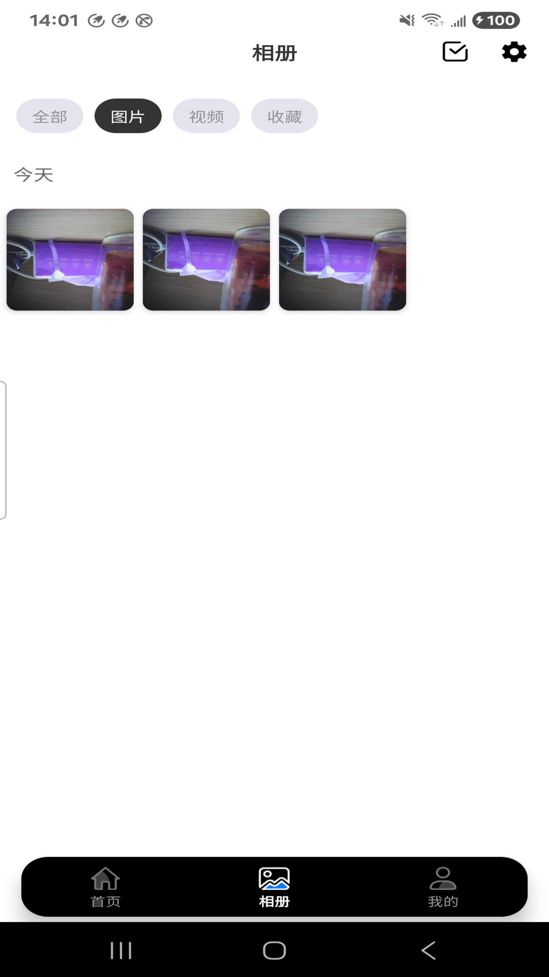 精彩截图-智享云2026官方新版