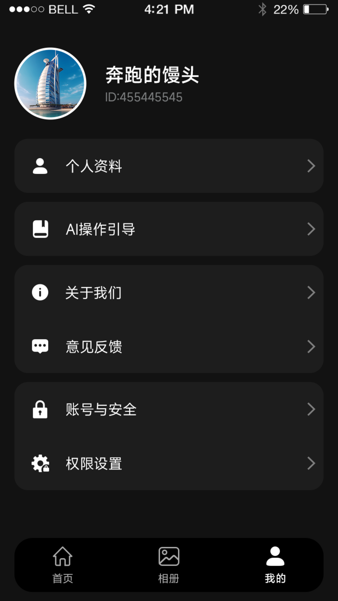 精彩截图-智享云2026官方新版