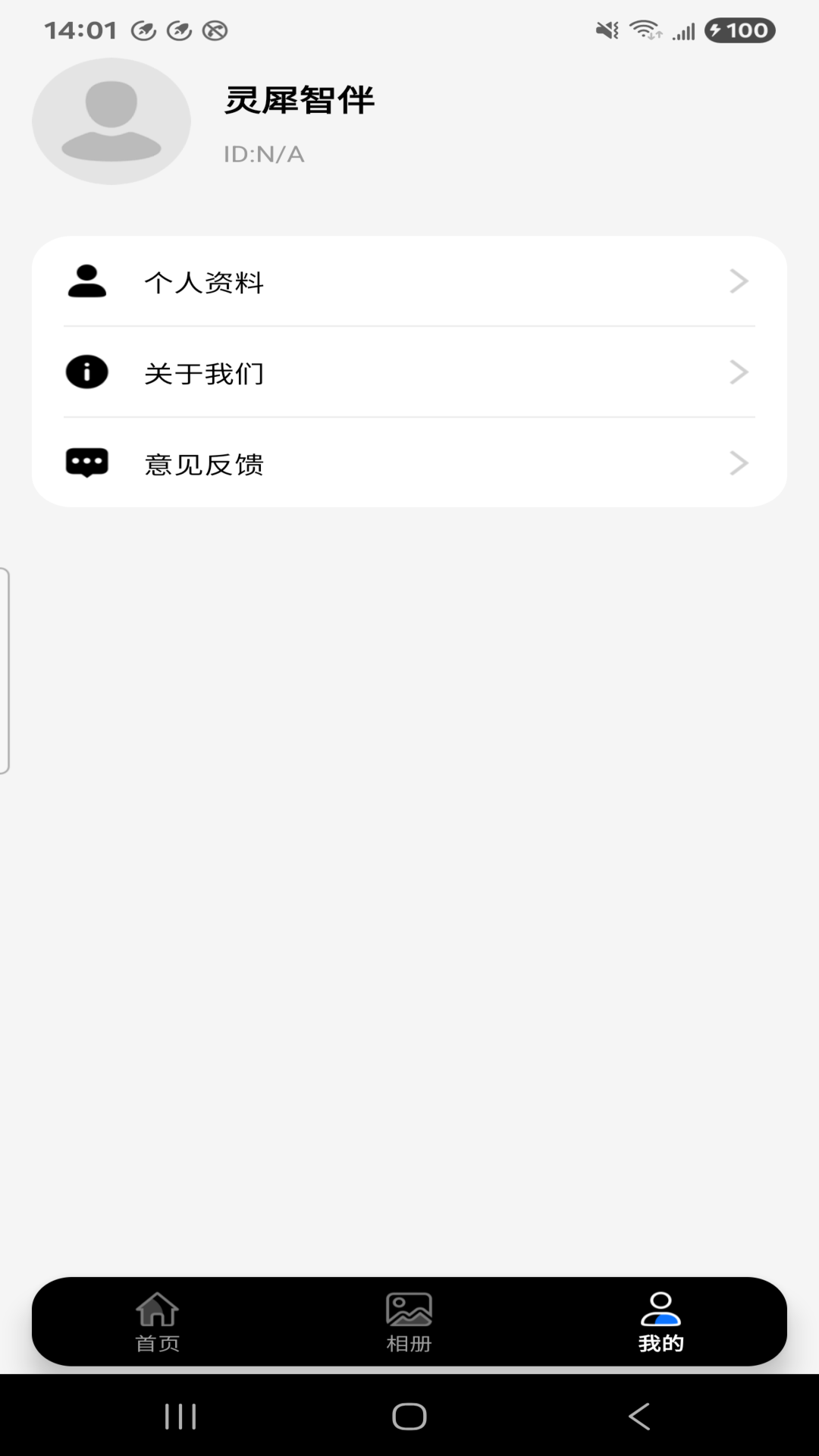 精彩截图-智享云2026官方新版