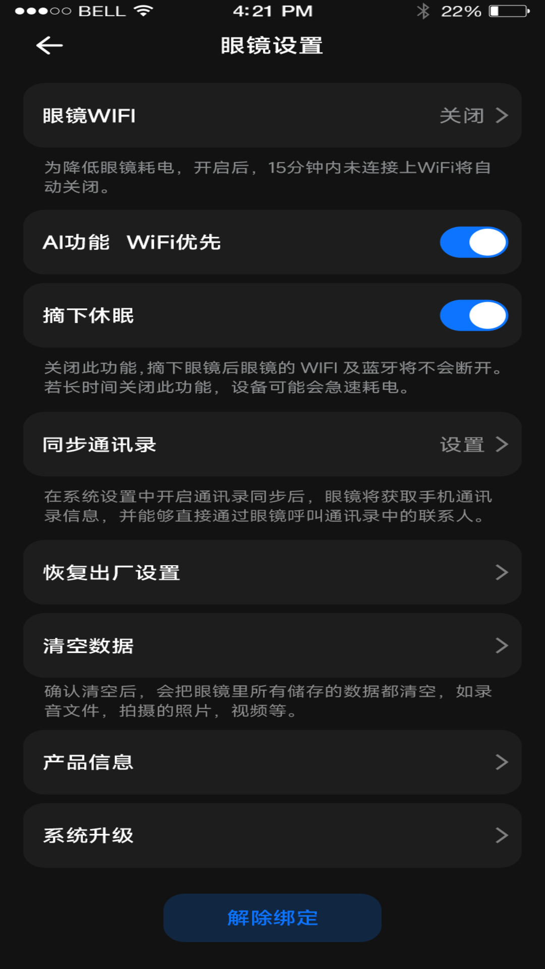 精彩截图-智享云2026官方新版
