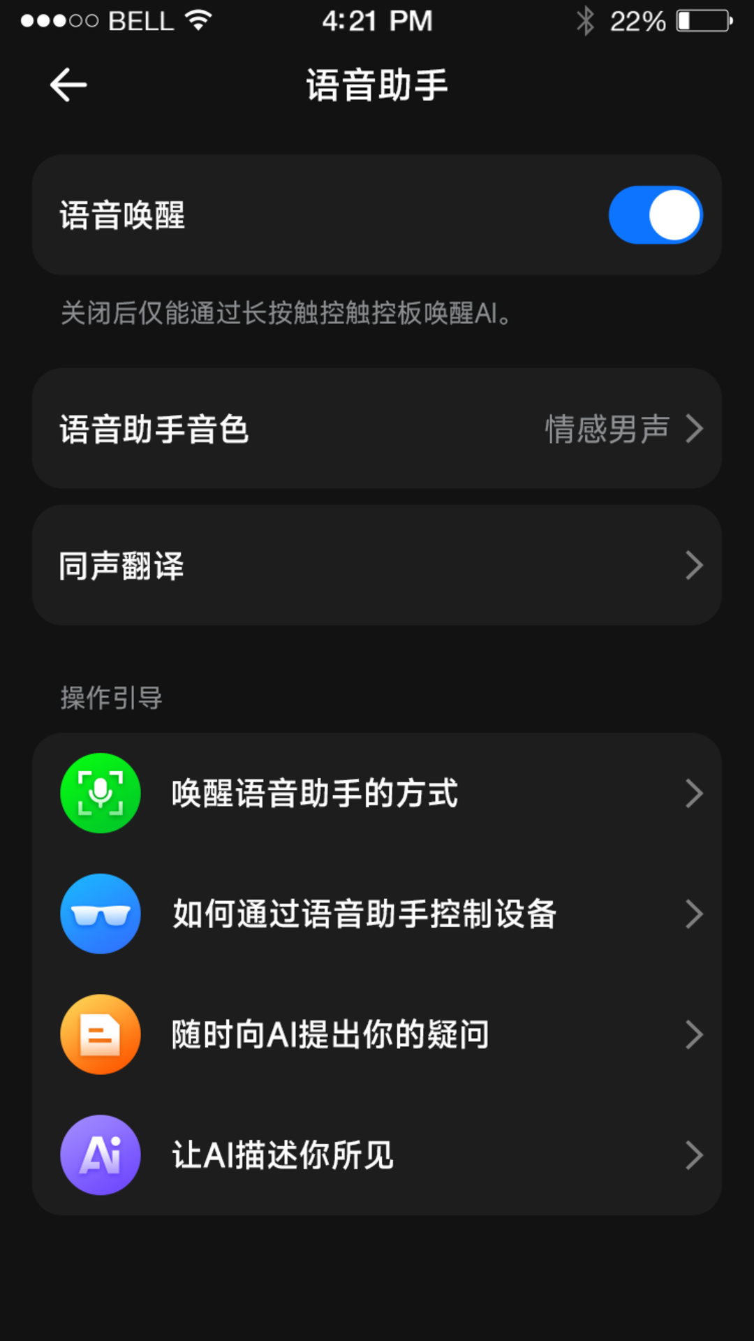 精彩截图-智享云2026官方新版
