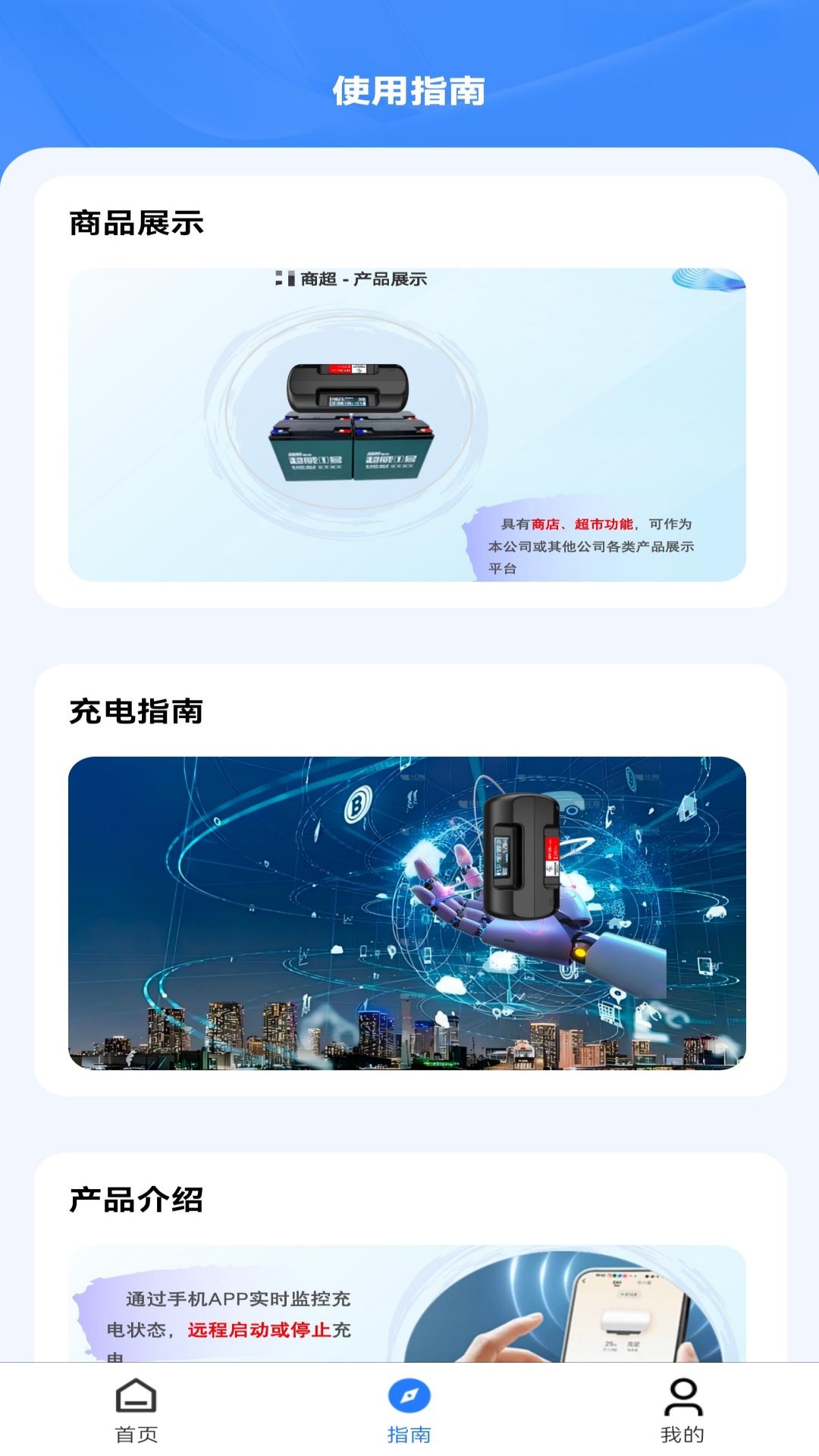 精彩截图-桦信安驰2026官方新版