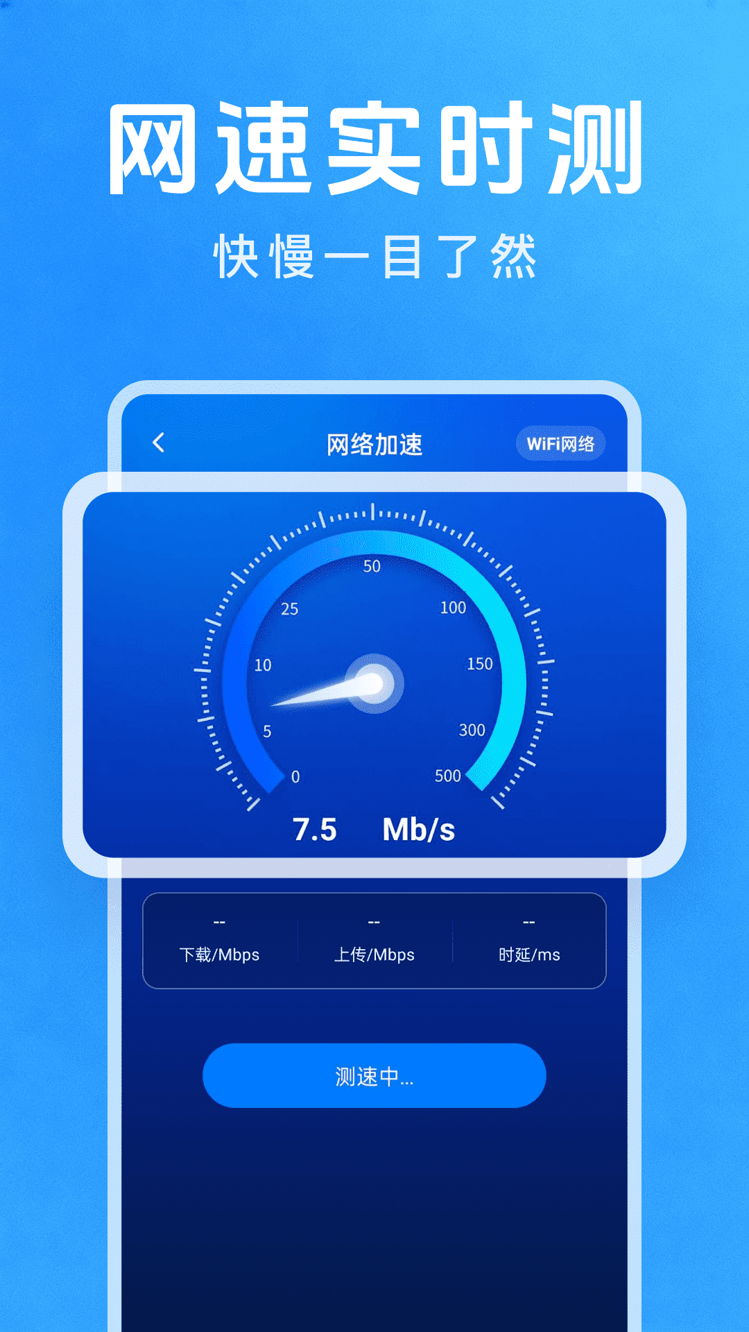 精彩截图-万能WiFi钥直连2026官方新版